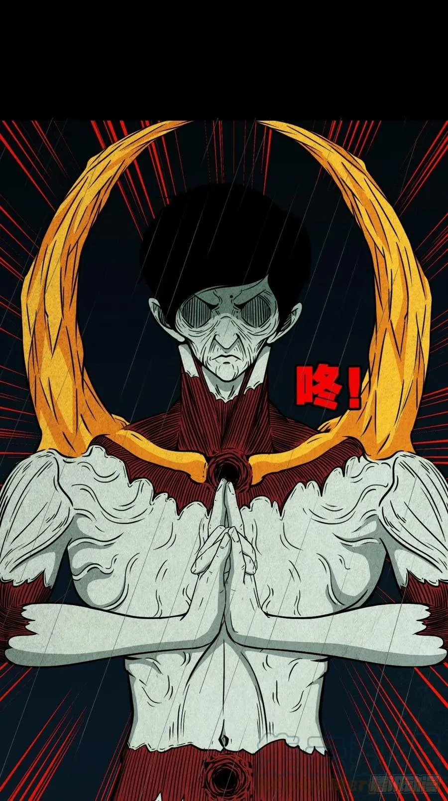 纵横四海（下） 第22页