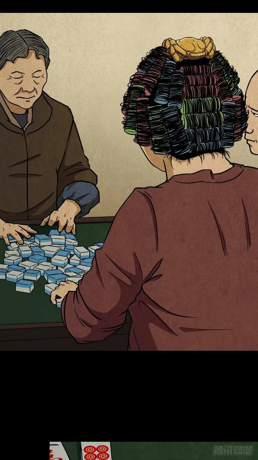 纵横四海（下） 第30页