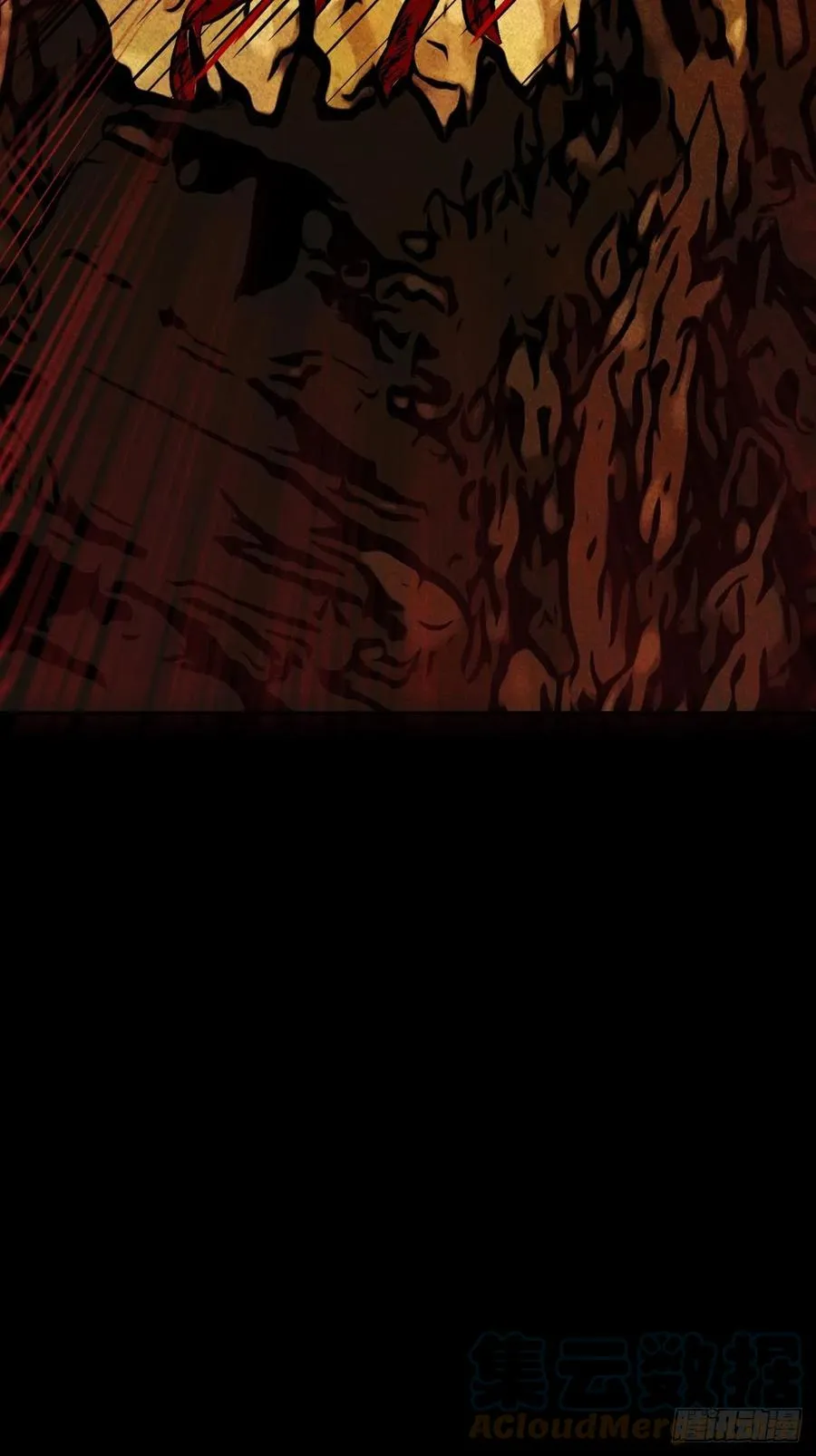 纵横四海（下） 第58页