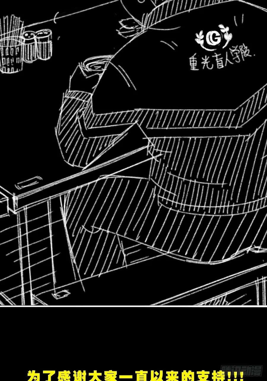 纵横四海（下） 第62页