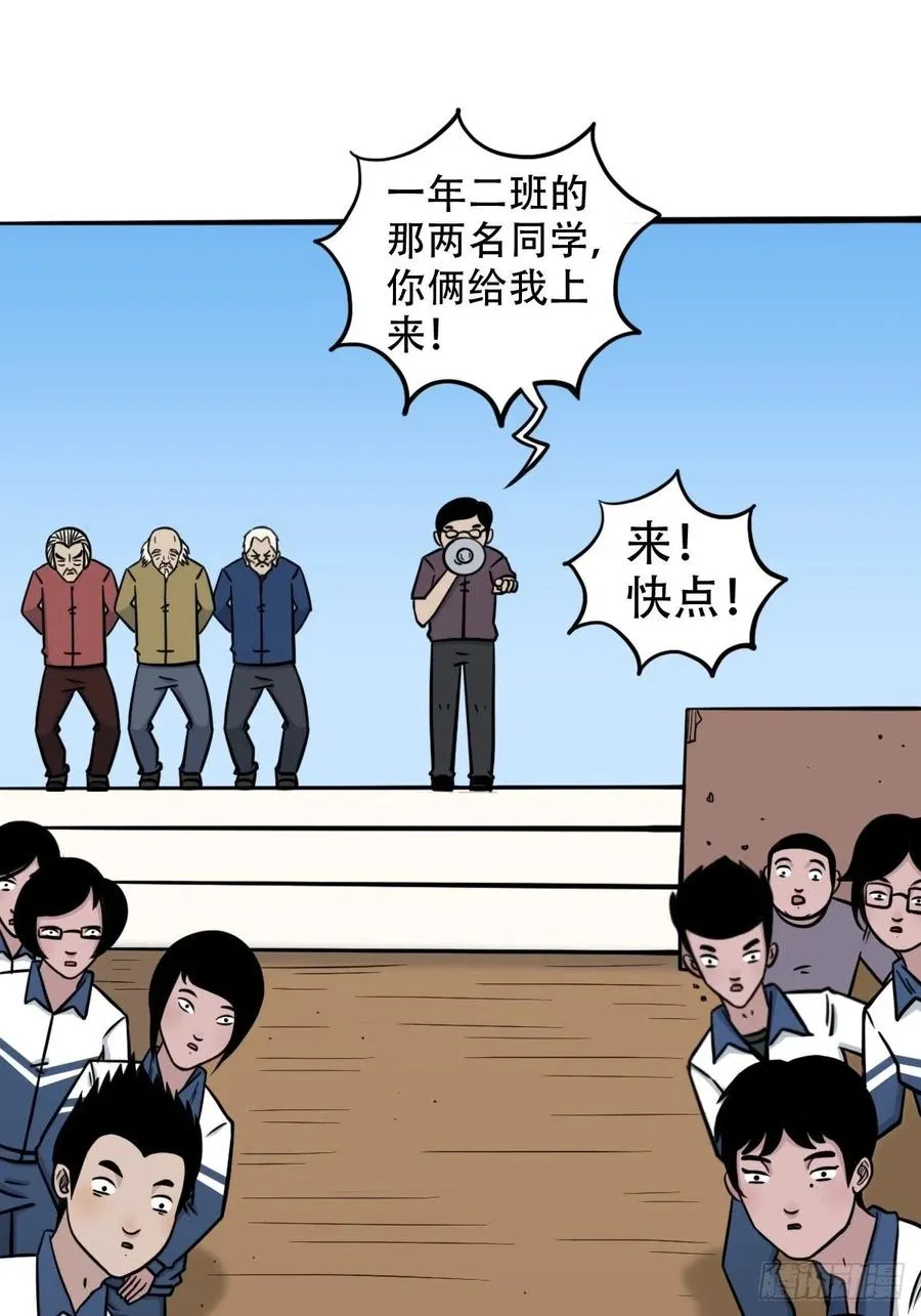 金蟾衣 第62页