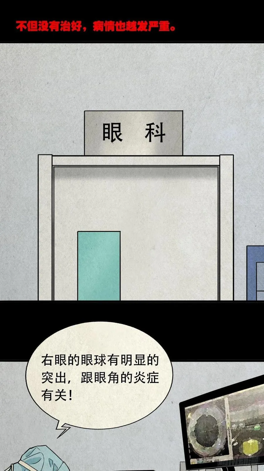 千秋万岁 第3页