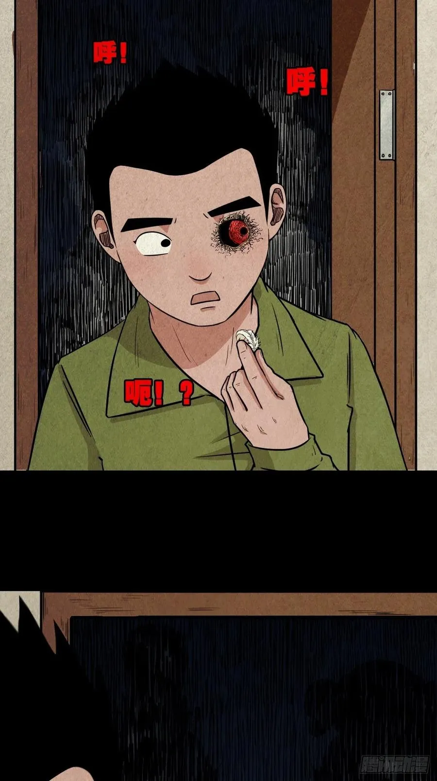 千秋万岁 第26页