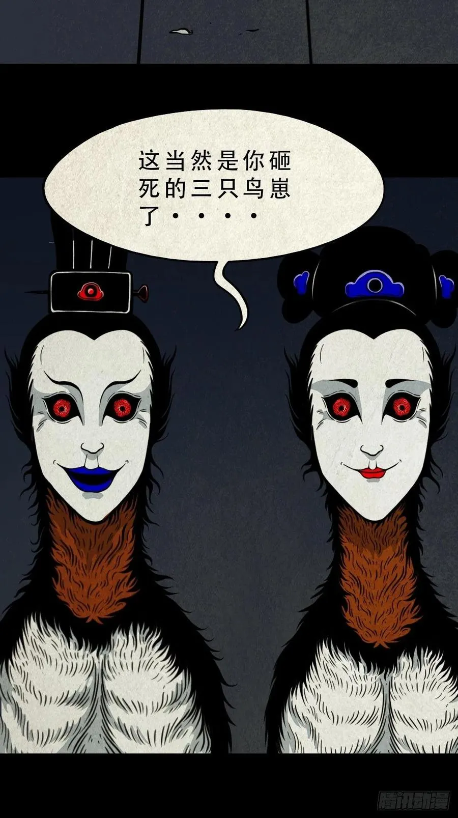 千秋万岁 第33页