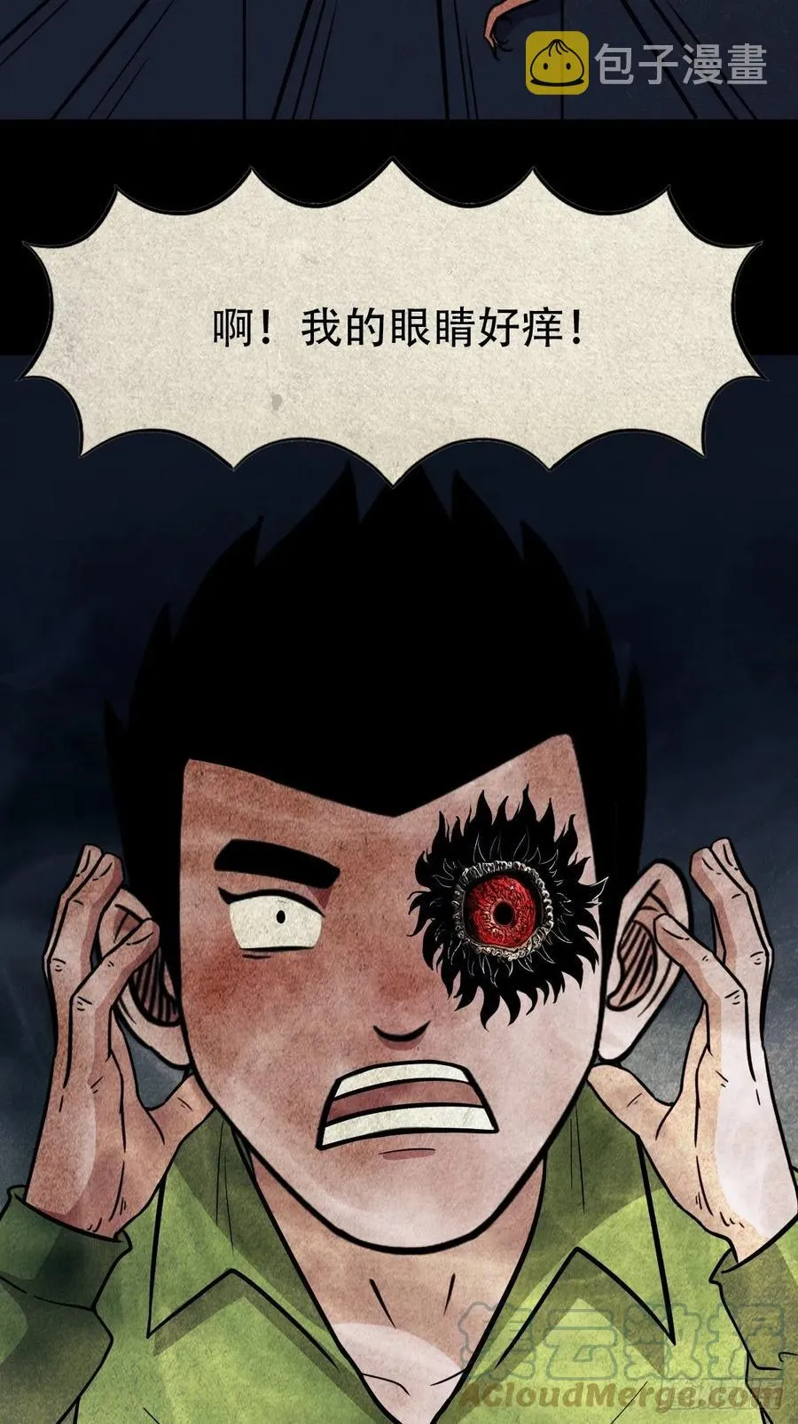 千秋万岁 第46页