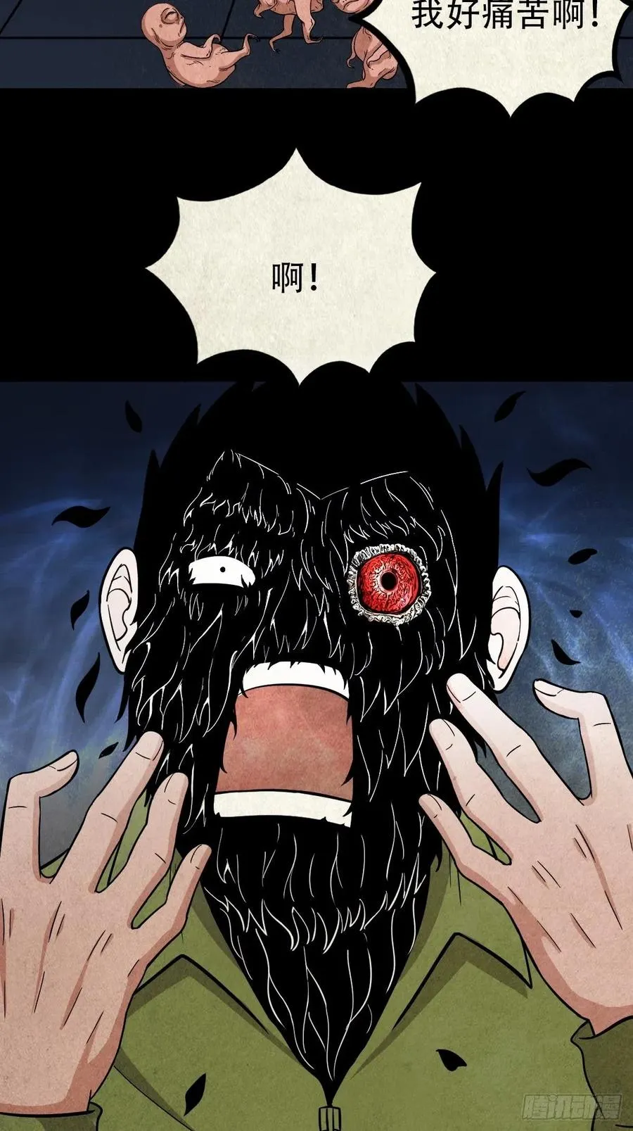 千秋万岁 第48页