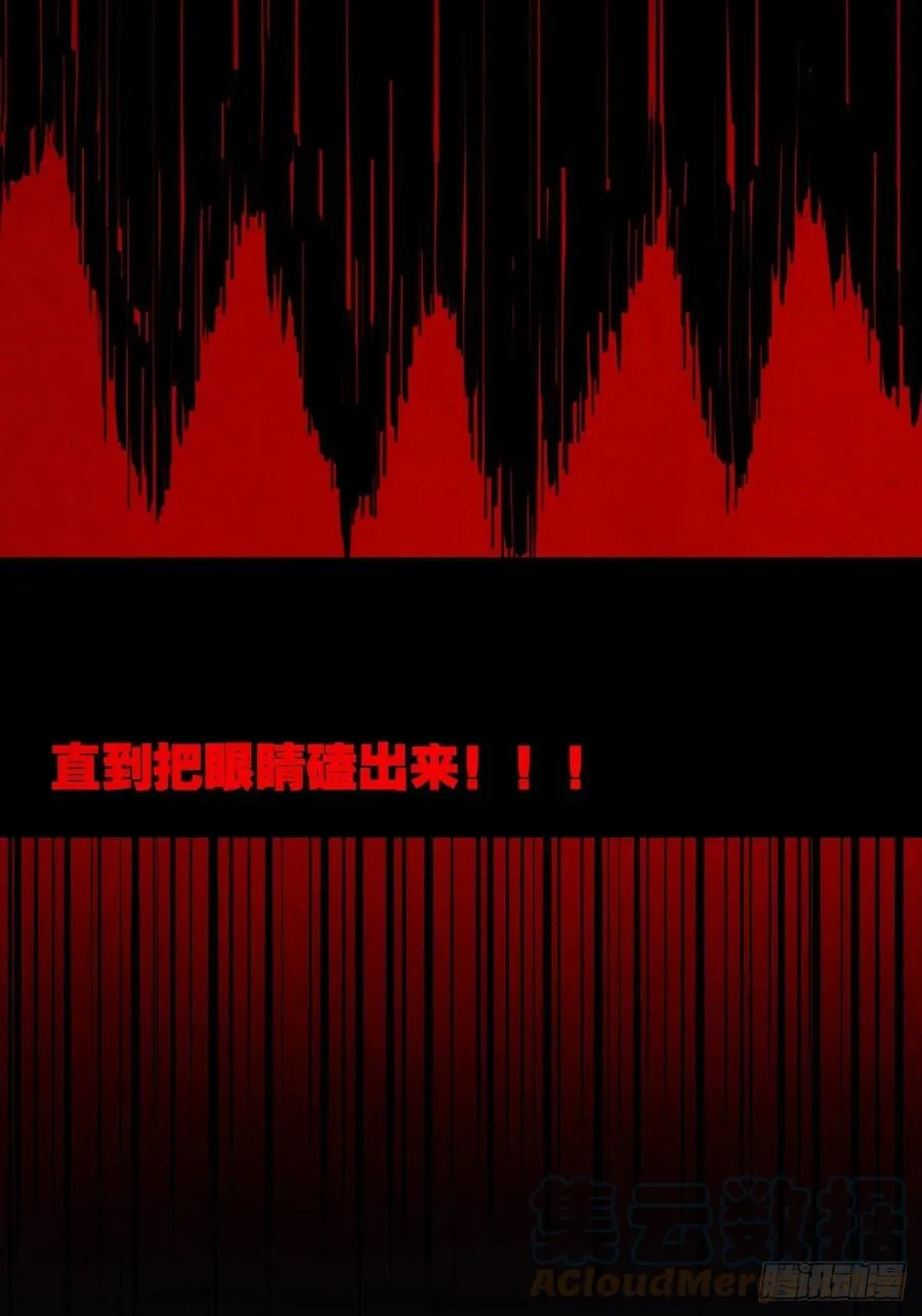千秋万岁 第61页