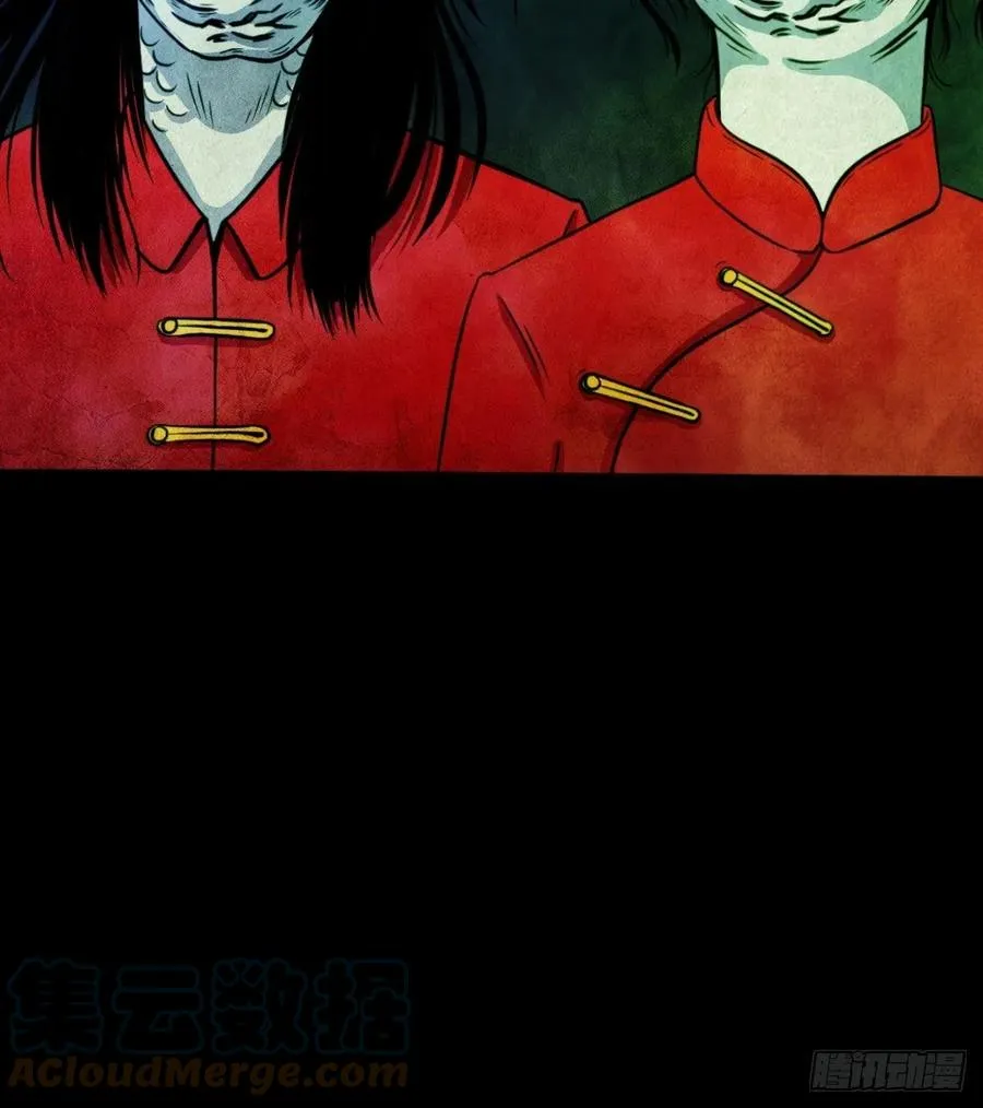 丧门吊客（下） 第49页