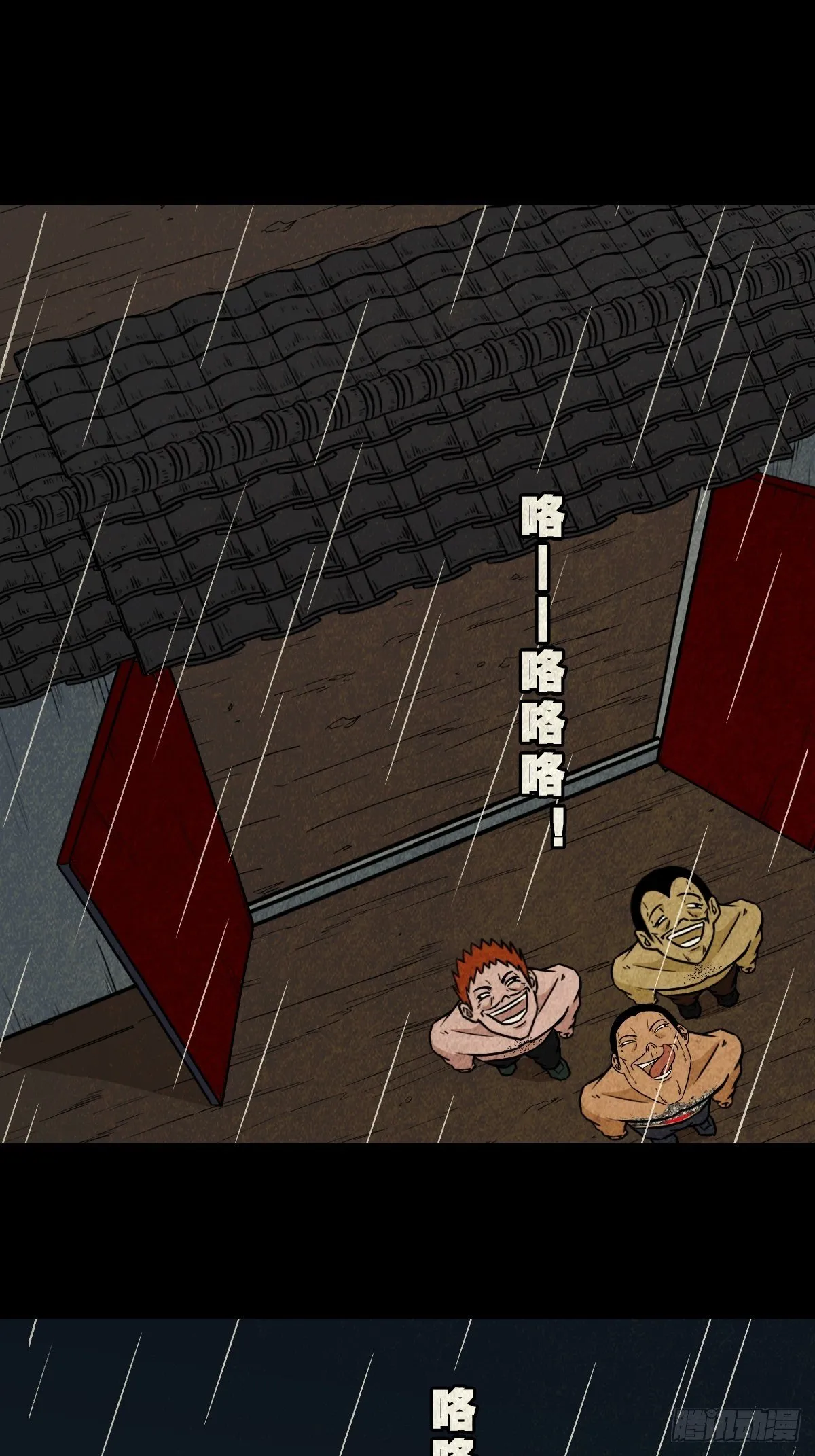 纳音十二运（上） 第8页