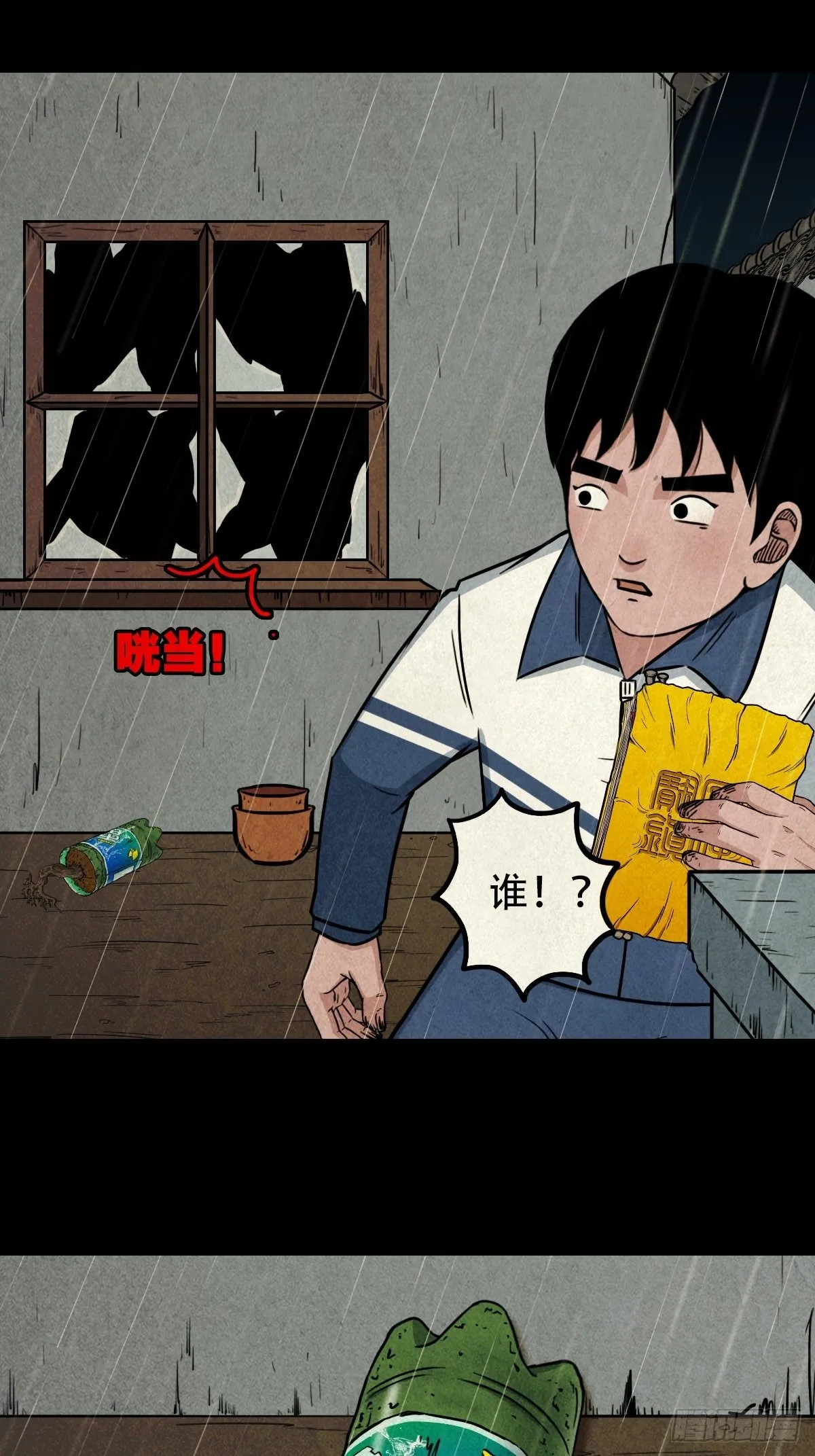 纳音十二运（上） 第17页