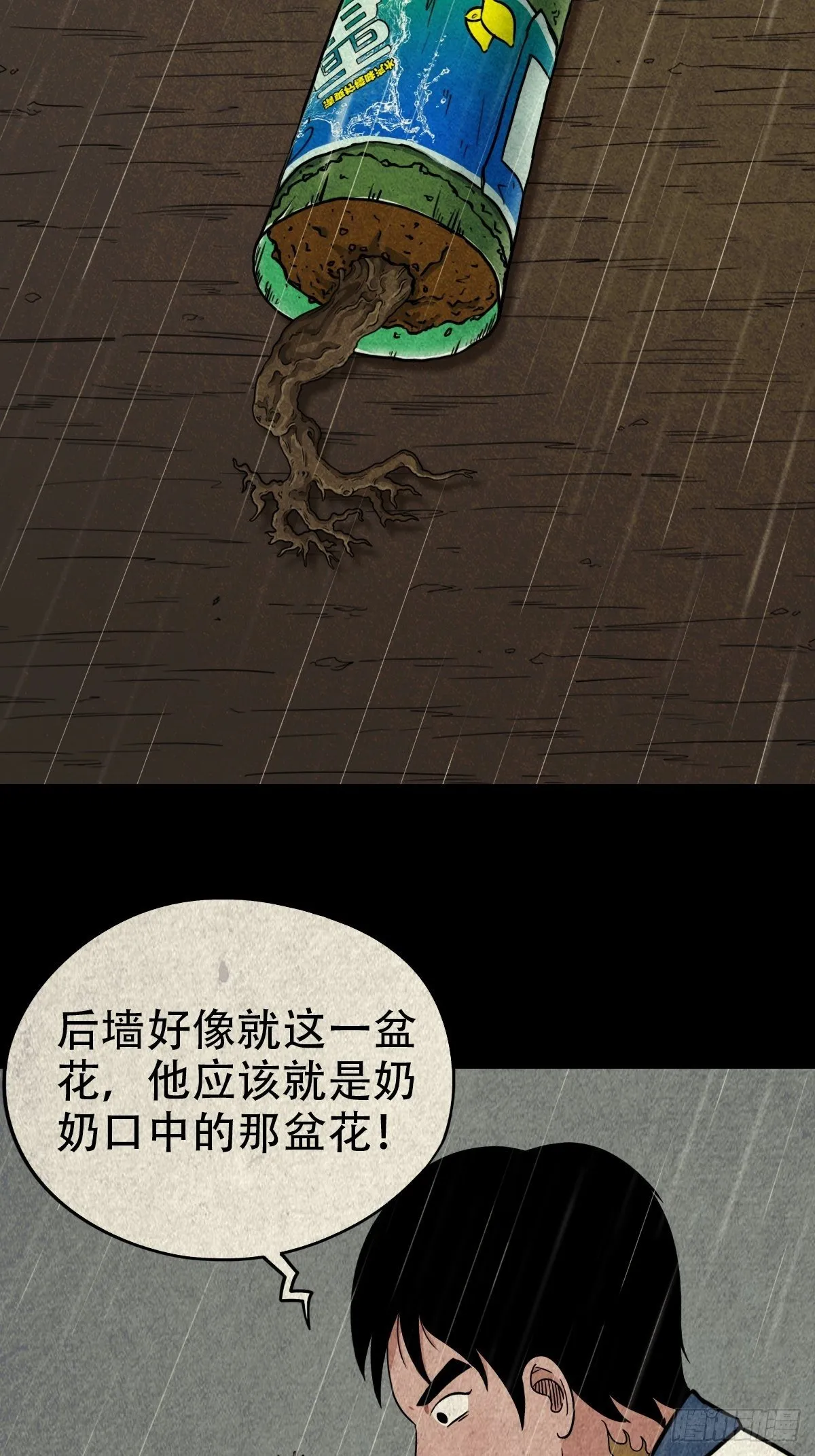 纳音十二运（上） 第18页