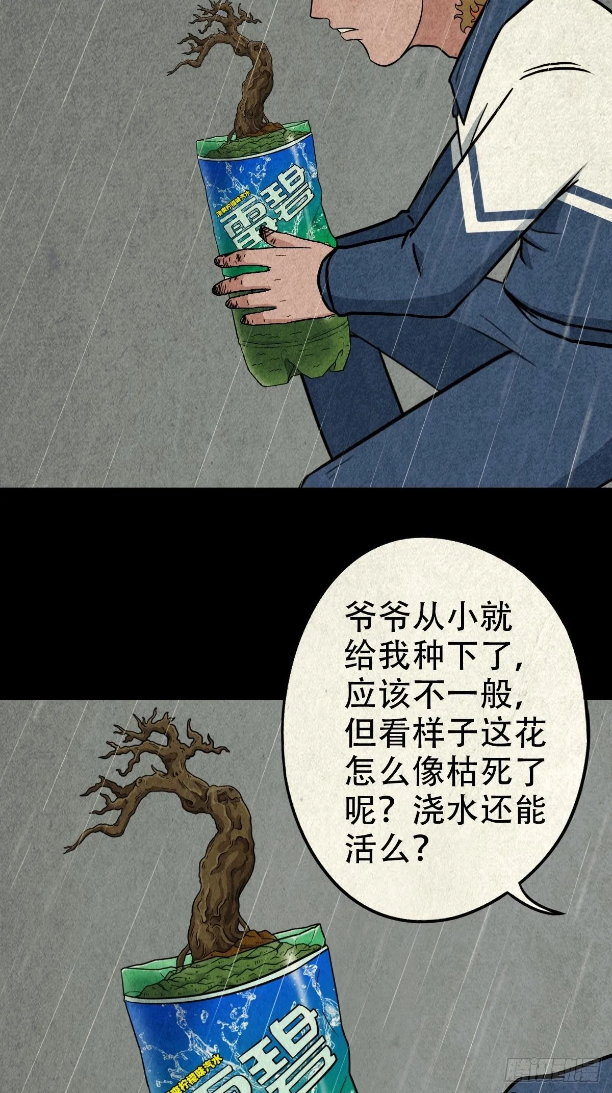 纳音十二运（上） 第19页