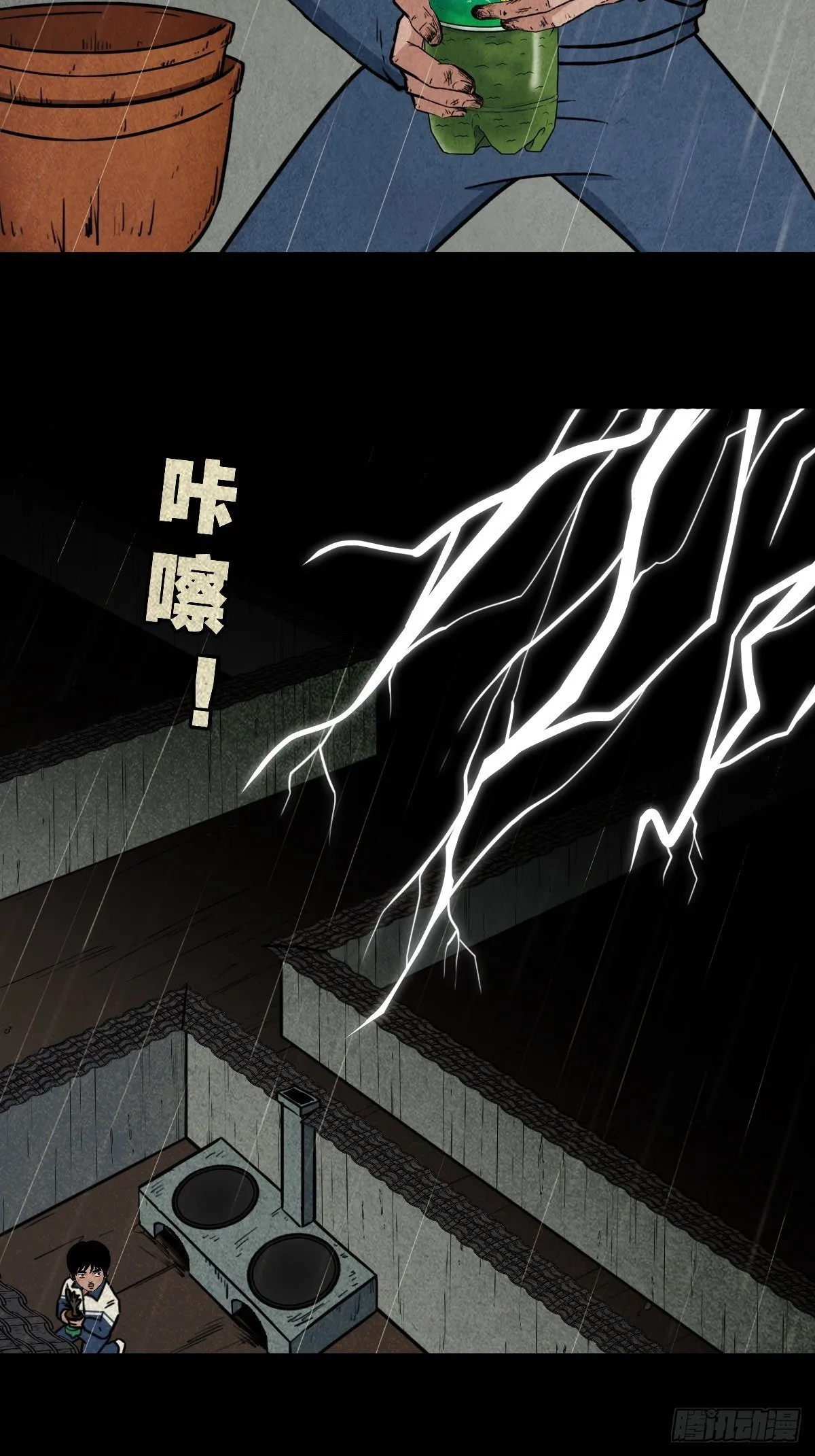 纳音十二运（上） 第21页