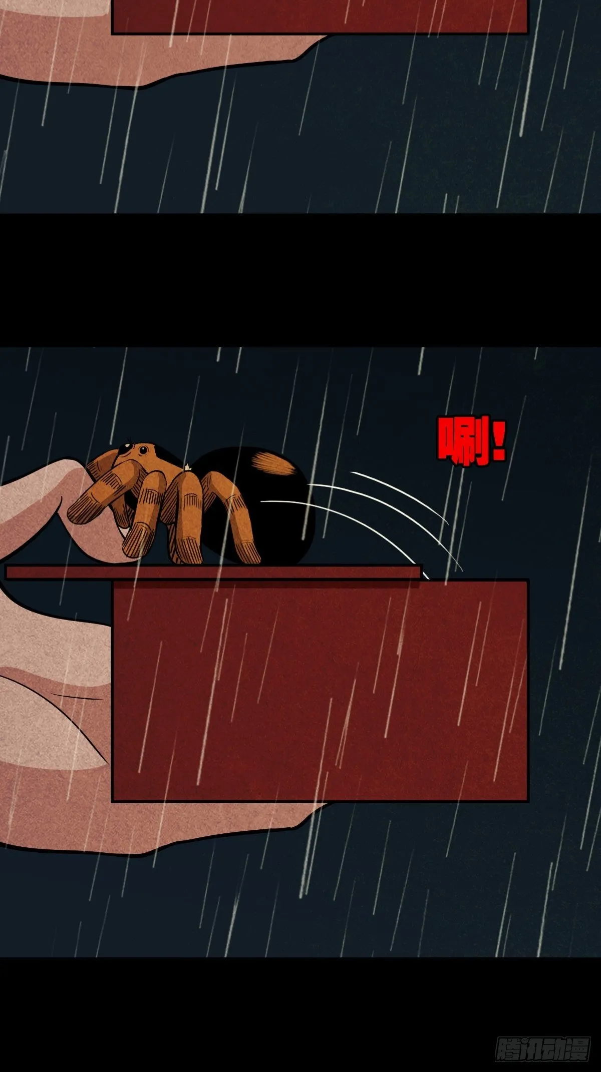 纳音十二运（上） 第43页