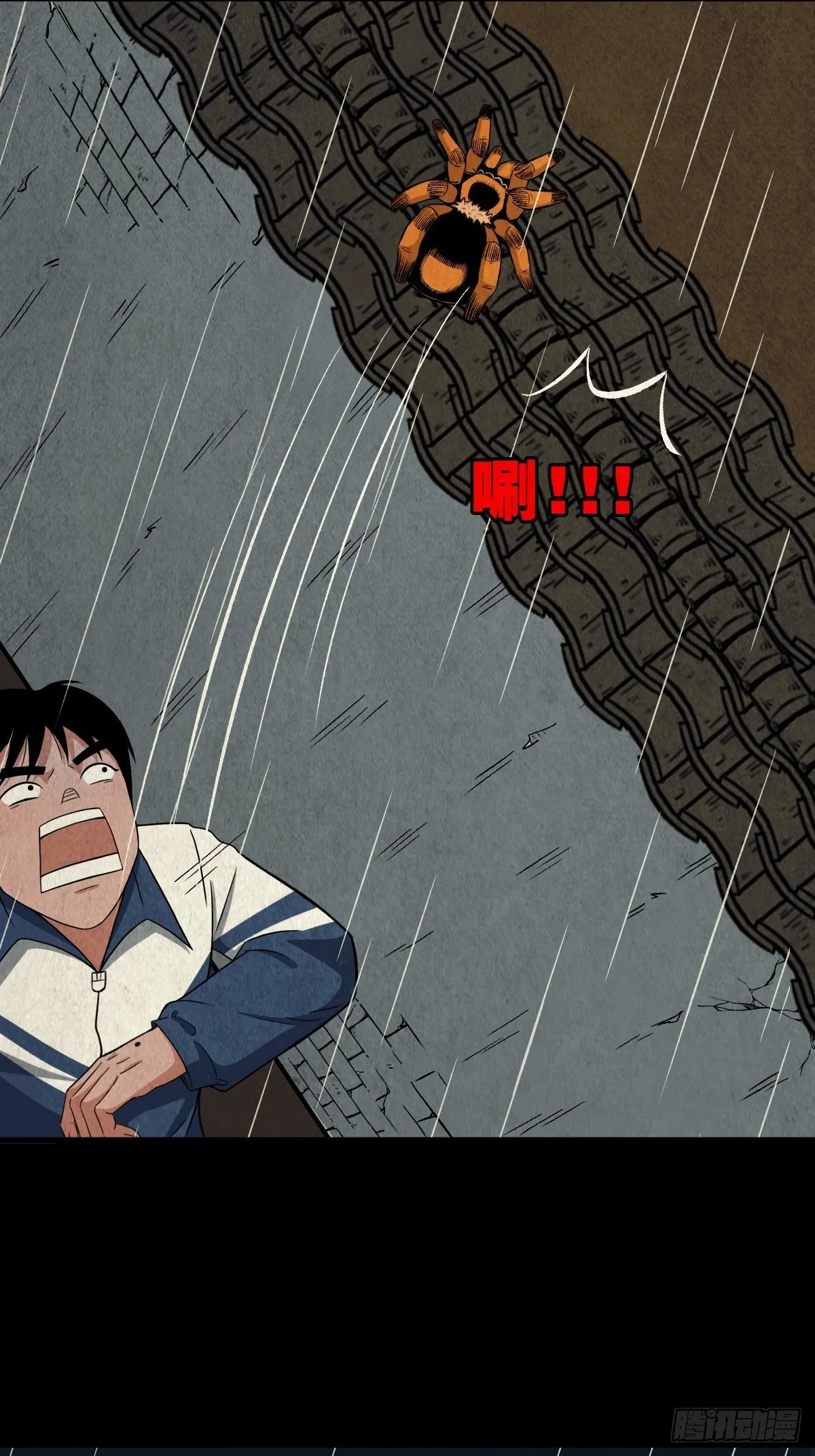纳音十二运（上） 第45页