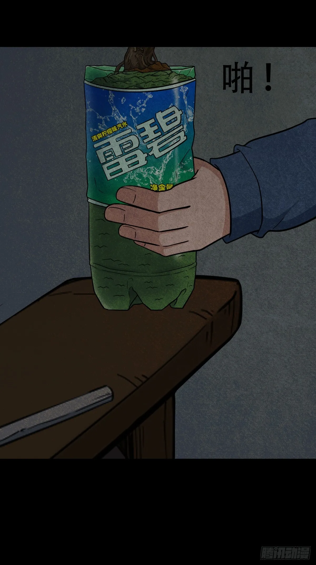 纳音十二运（下） 第33页