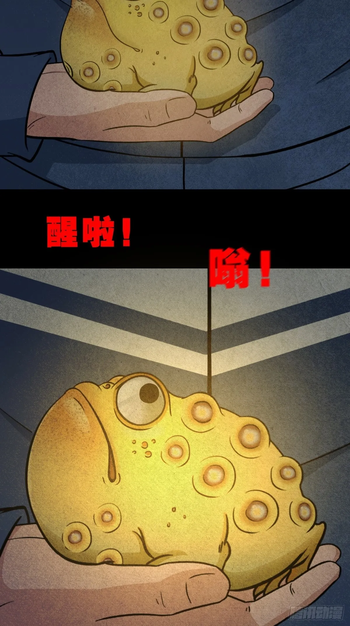 纳音十二运（下） 第36页