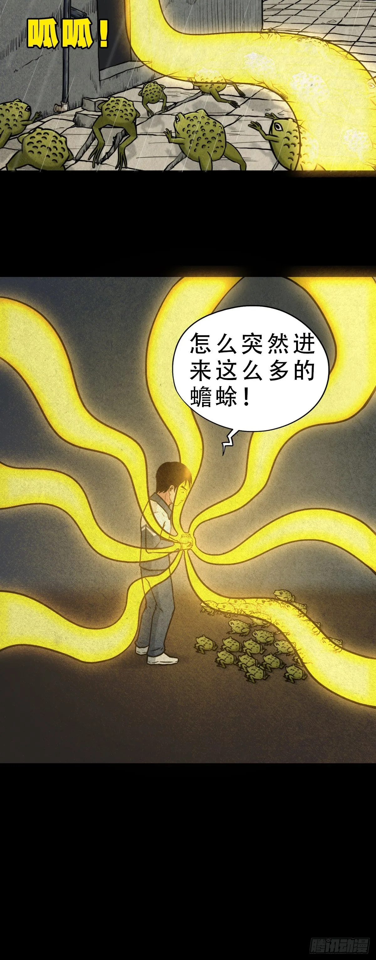 纳音十二运（下） 第42页
