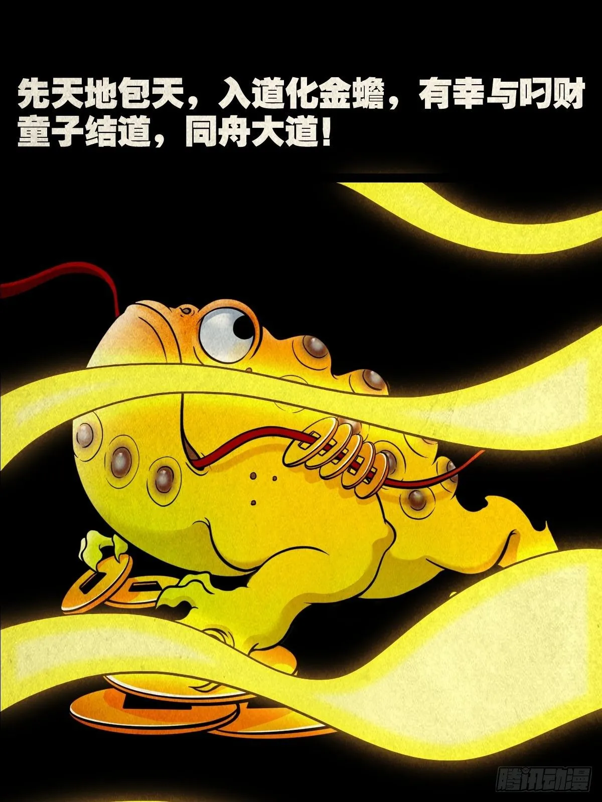纳音十二运（下） 第43页