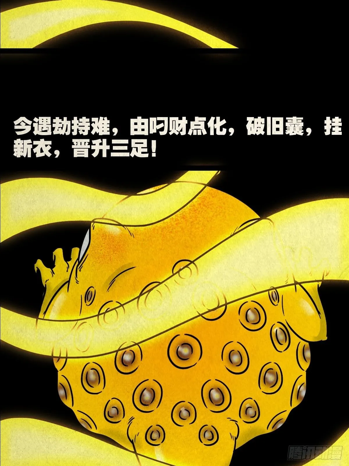 纳音十二运（下） 第44页