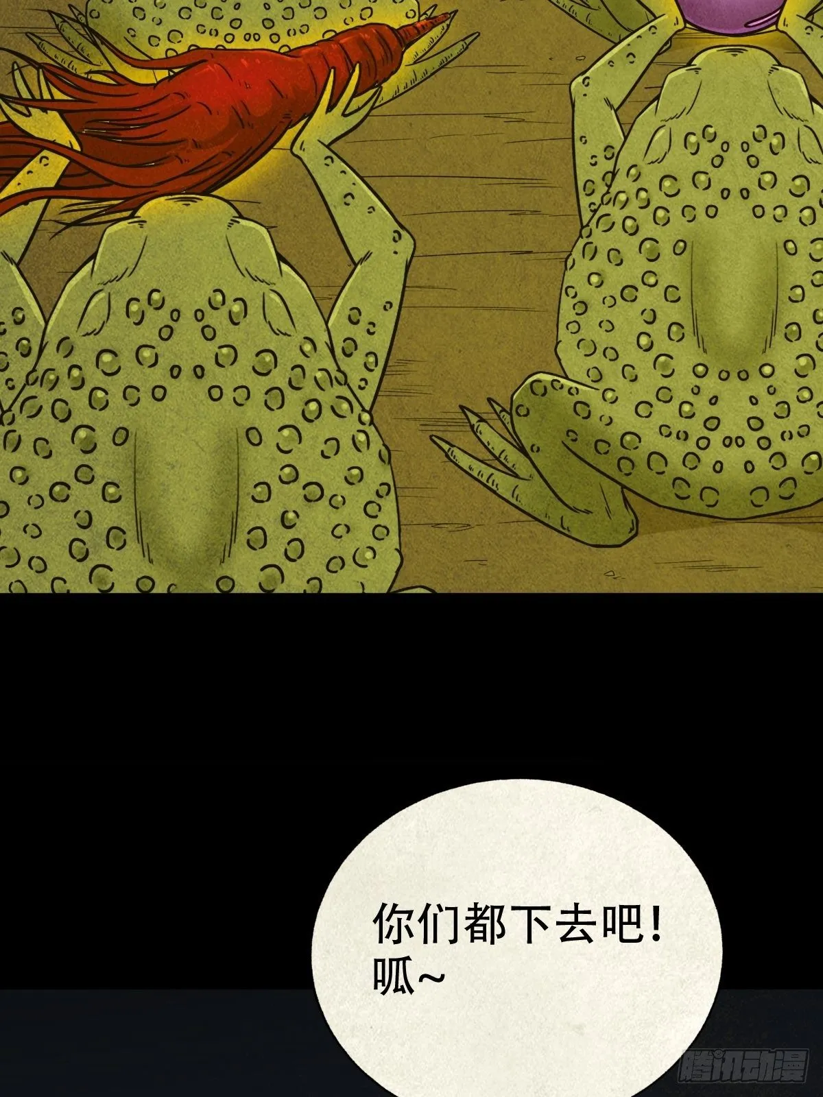 纳音十二运（下） 第47页