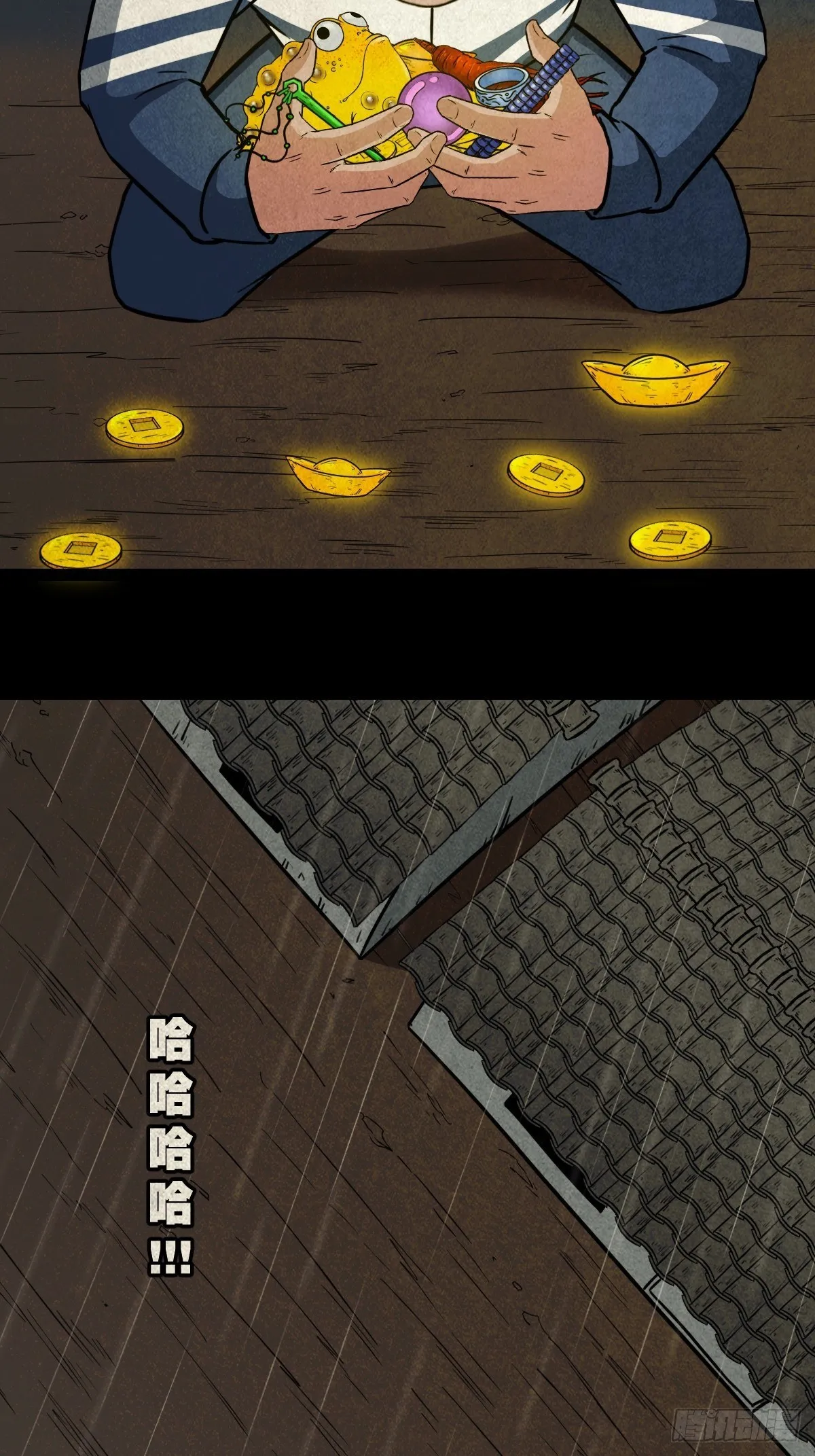 纳音十二运（下） 第51页