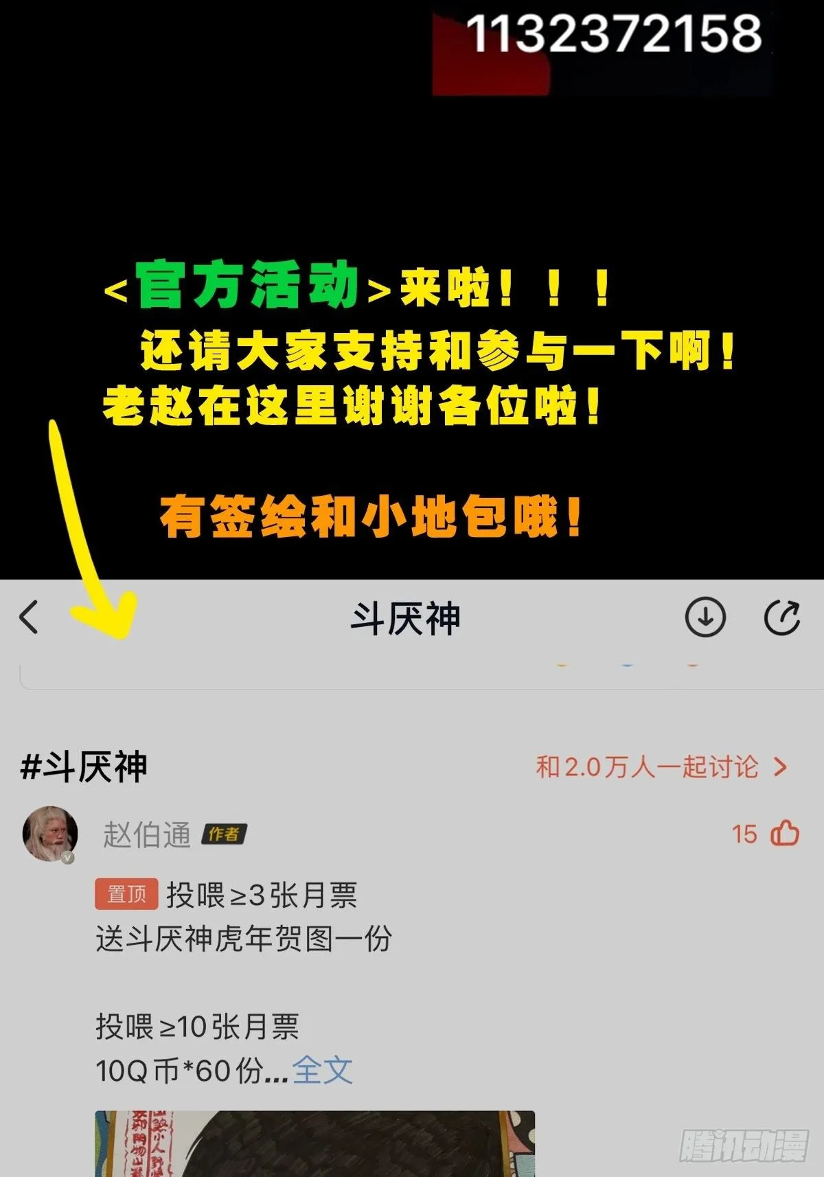 纳音十二运（下） 第59页