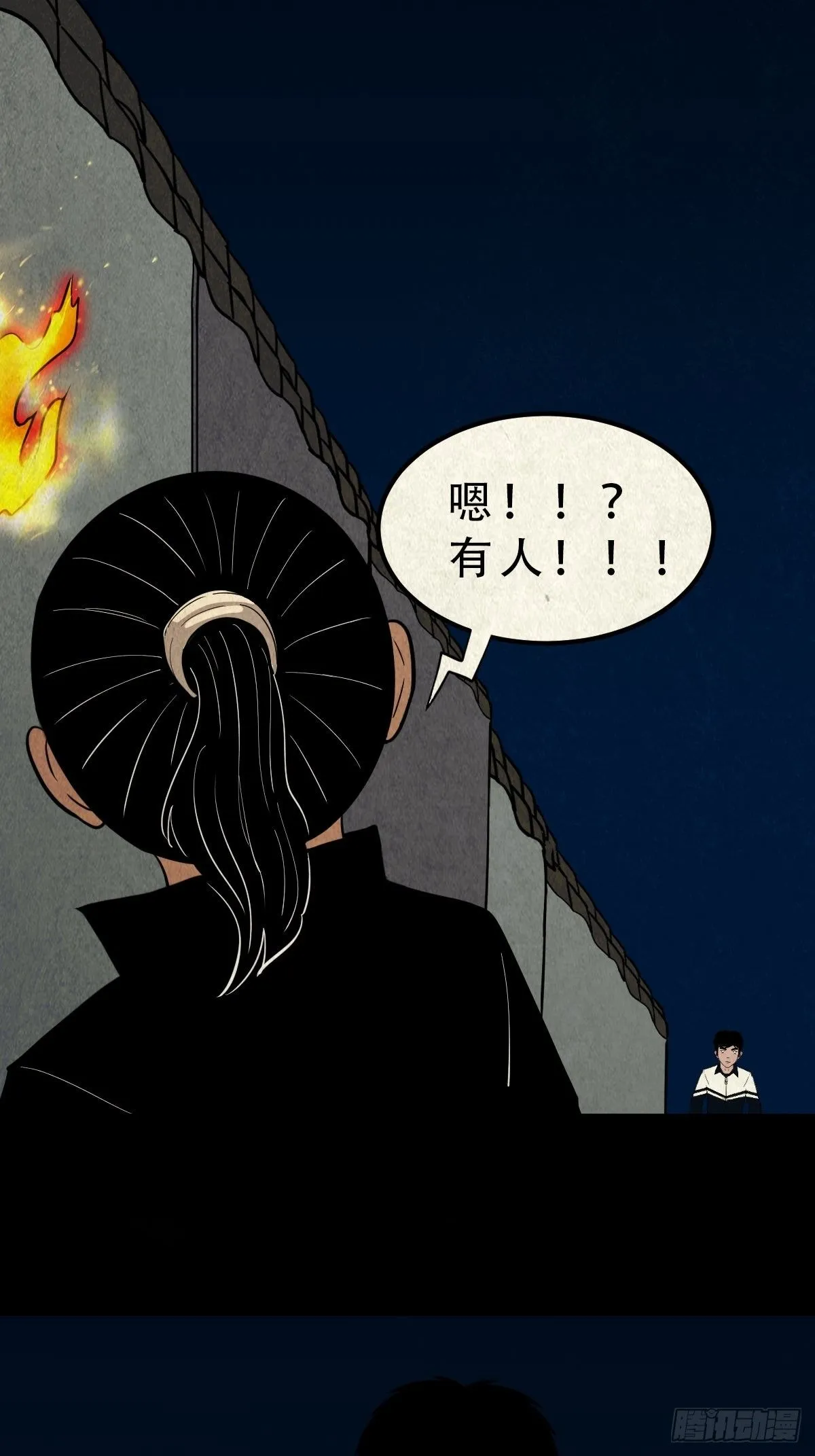 凶鸟焚巢 第16页