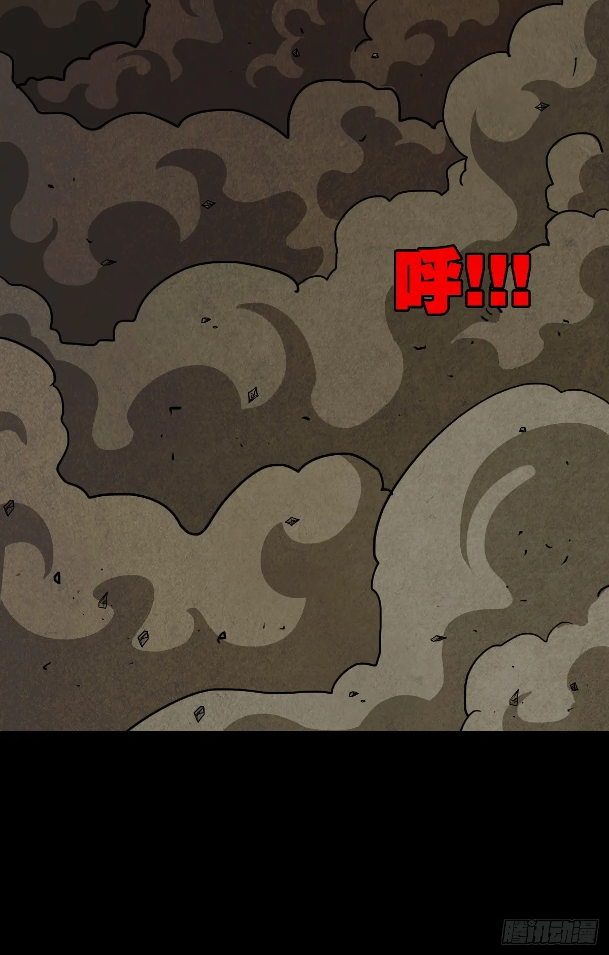 羊璽 第8页
