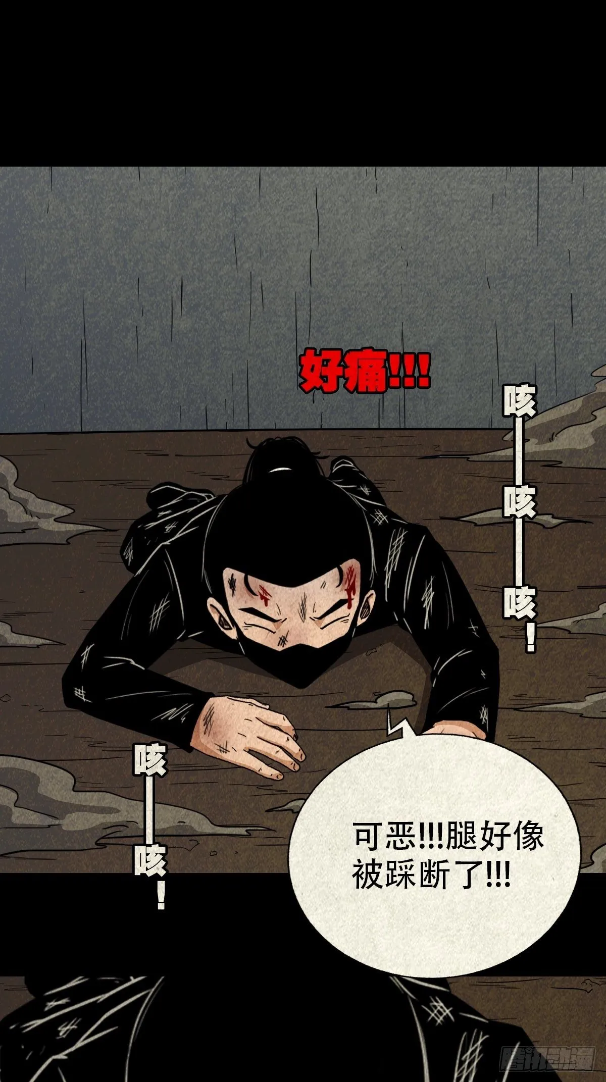 羊璽 第9页