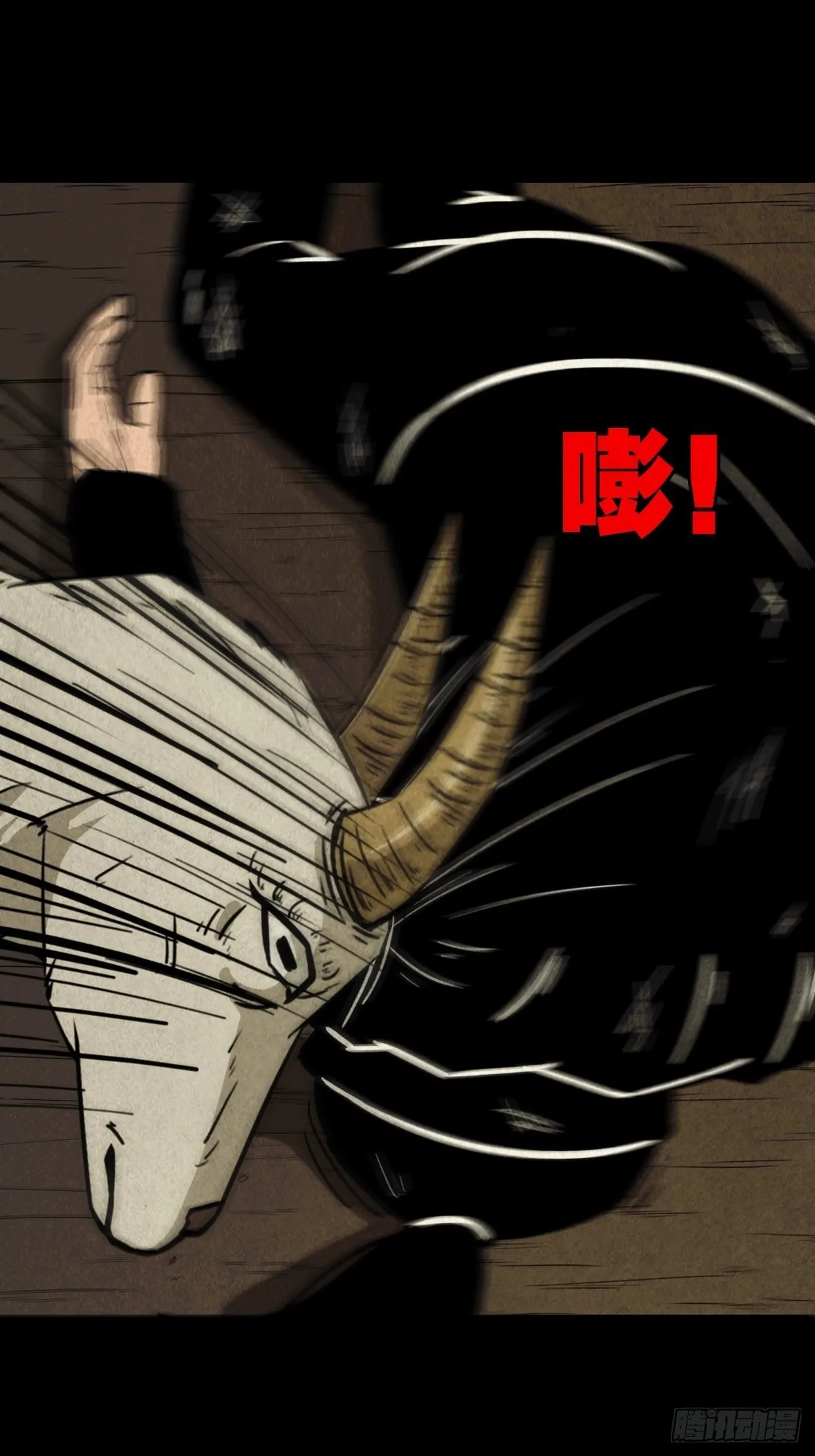 羊璽 第14页