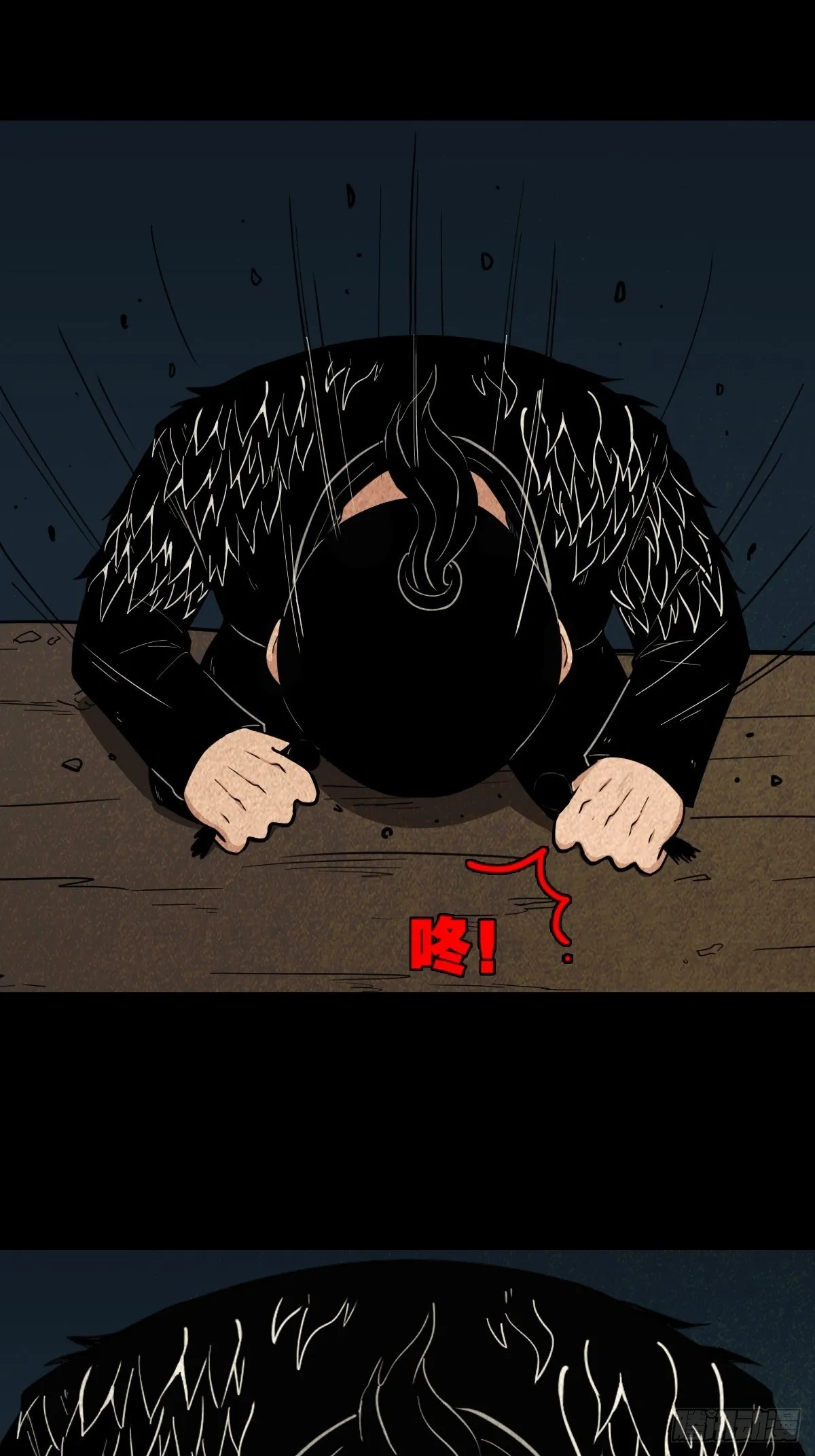 羊璽 第24页
