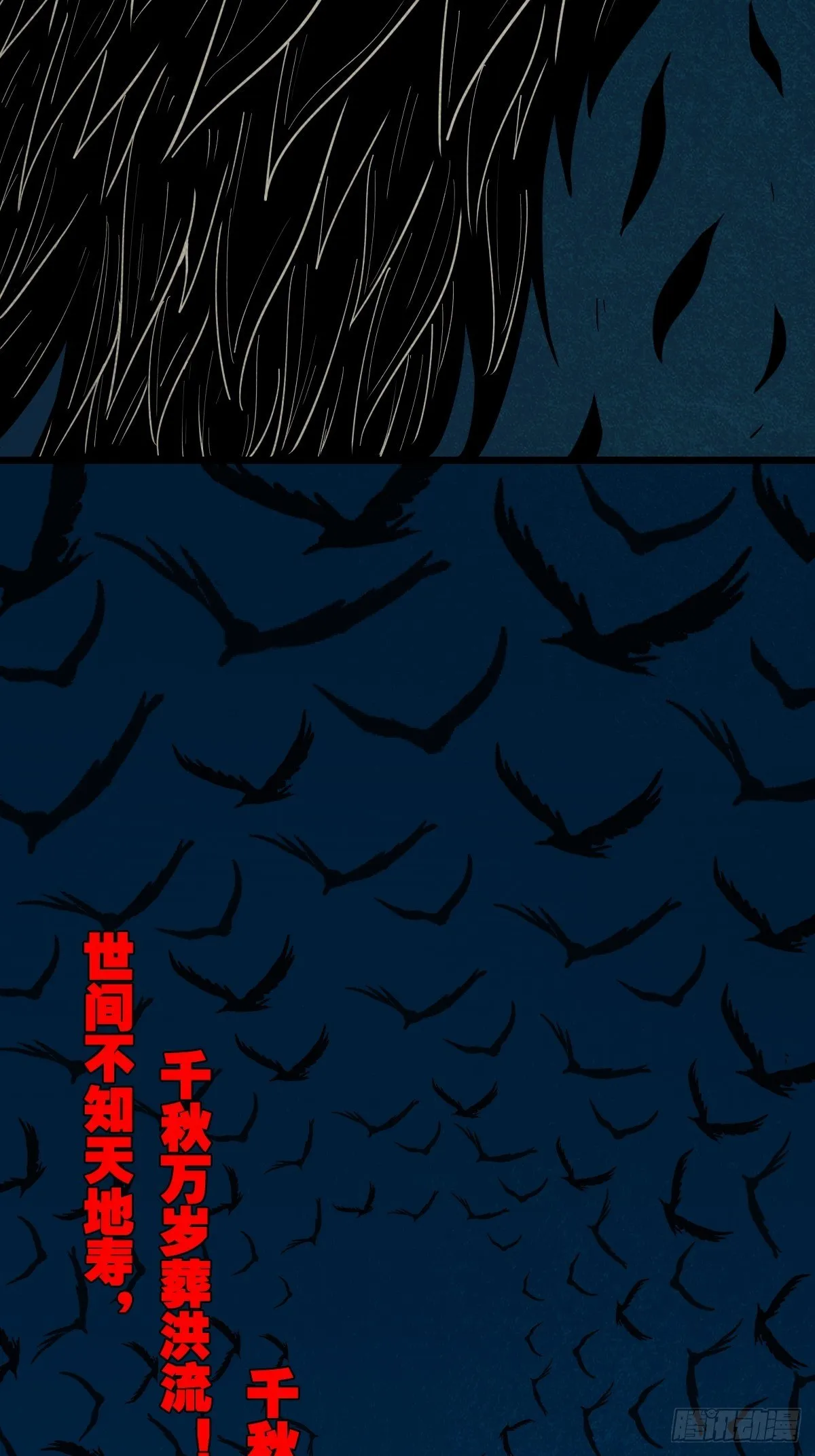 羊璽 第30页