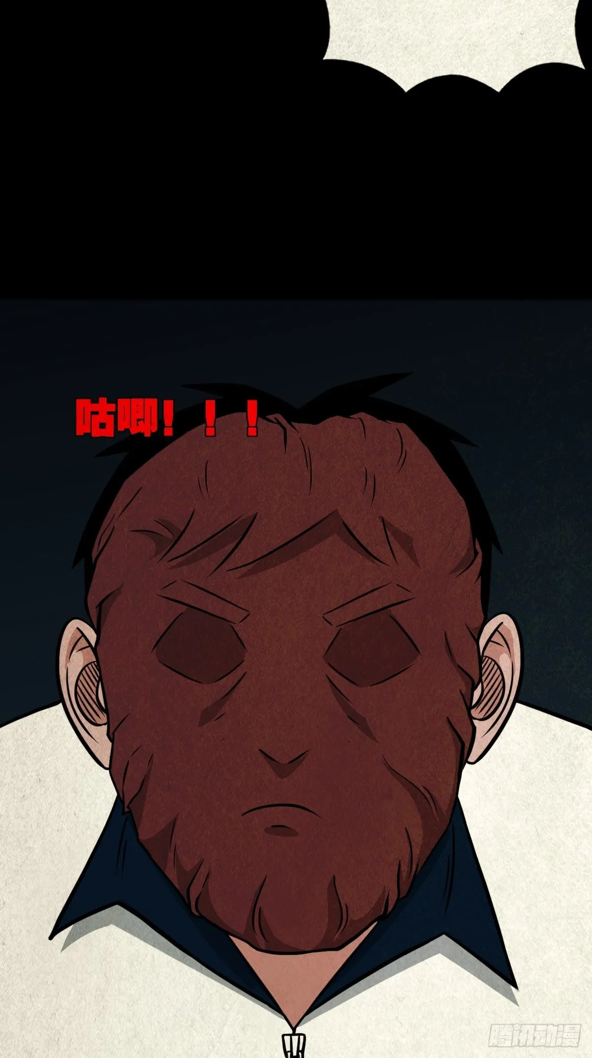 羊璽 第52页