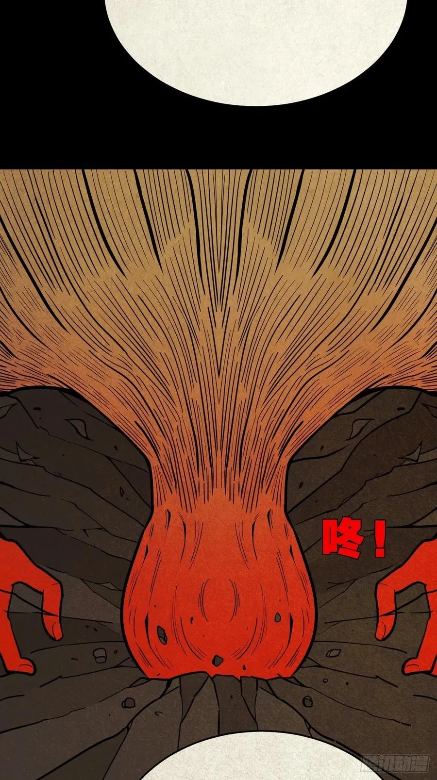枭神 第24页