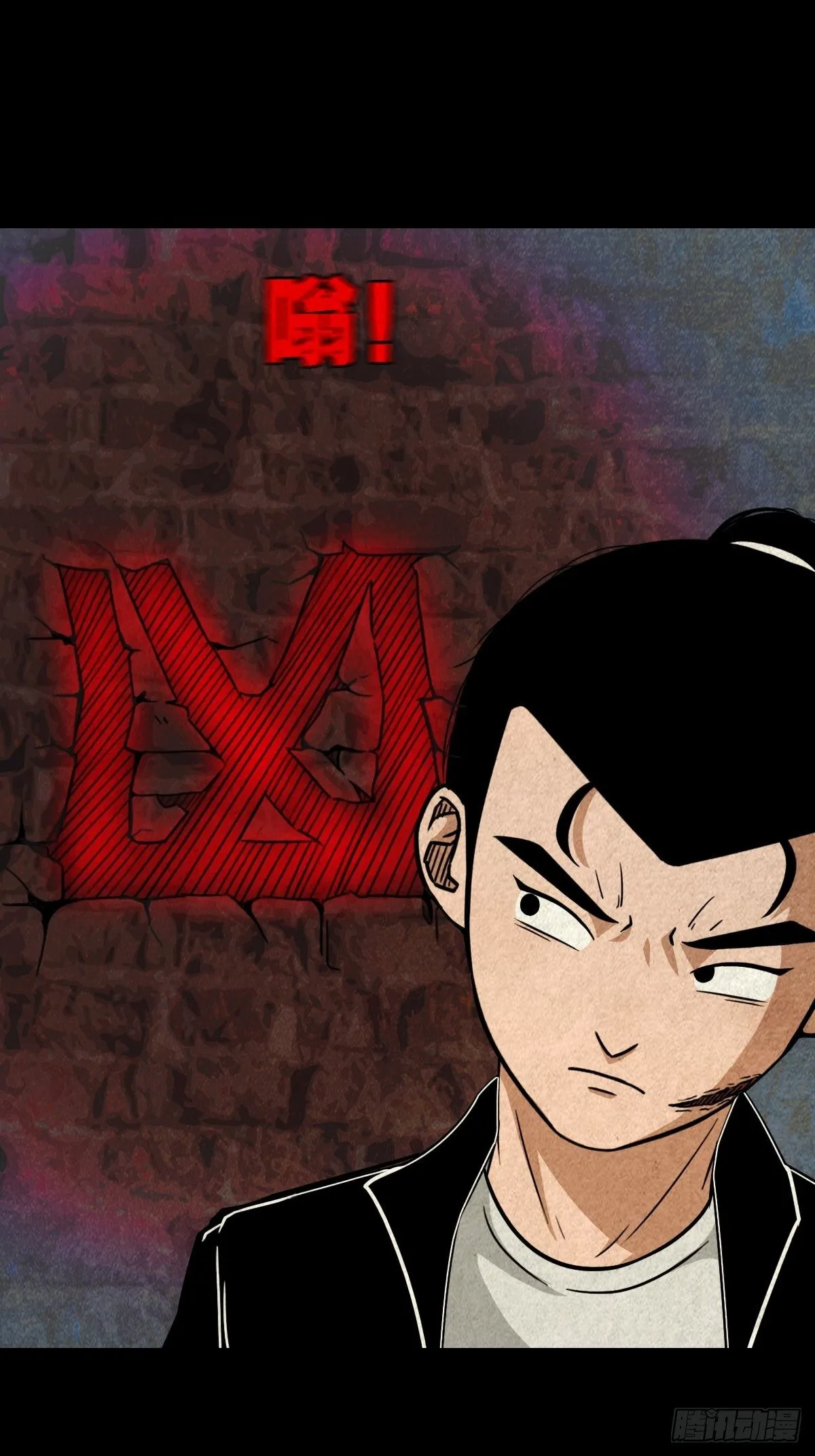 败退天罗 第43页