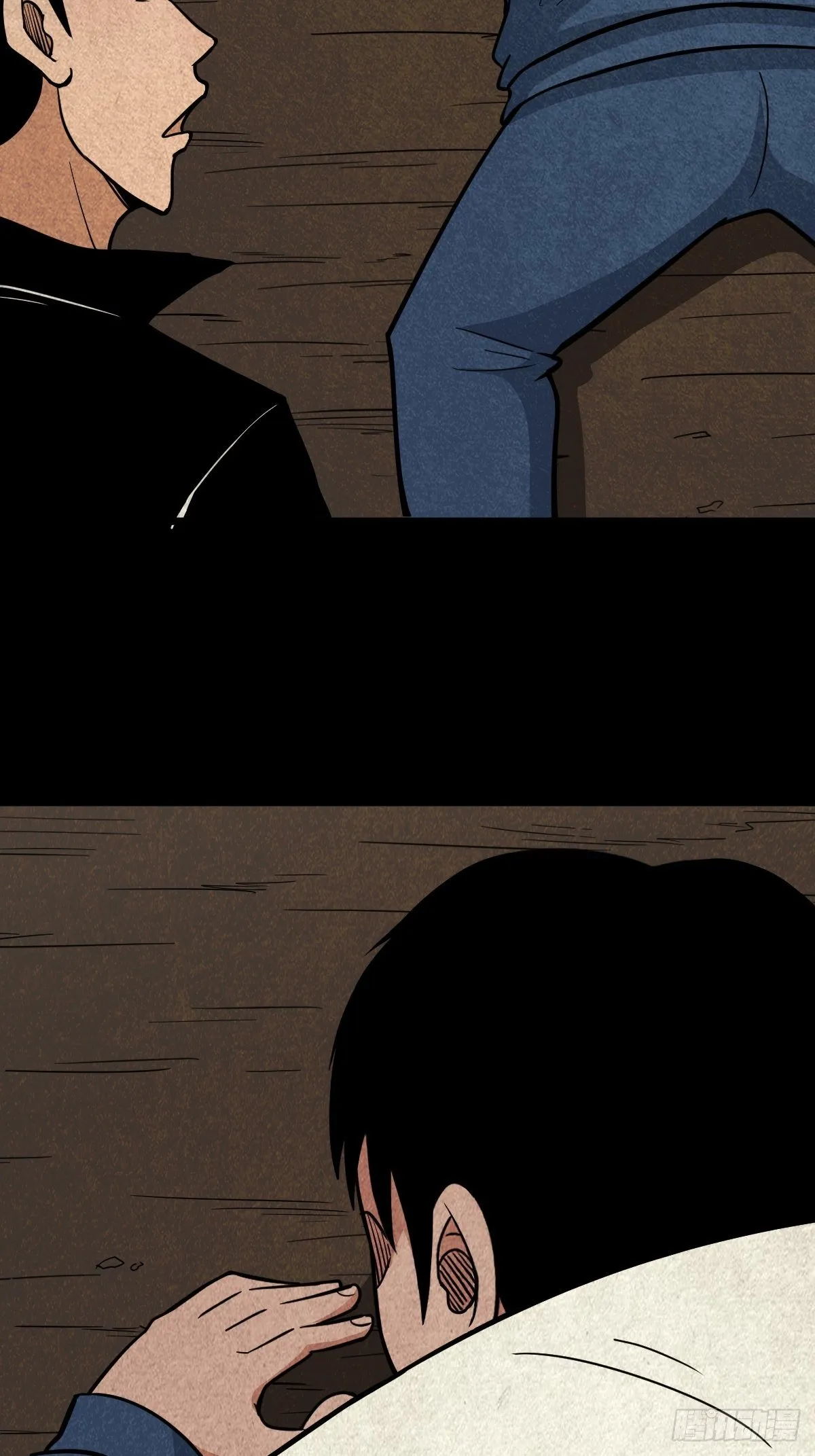 师煞 第5页