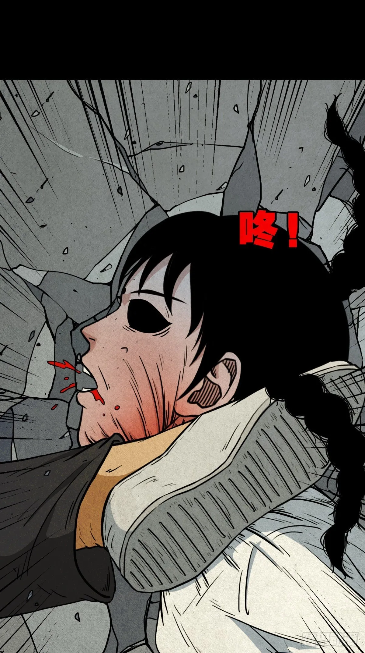 师煞 第32页