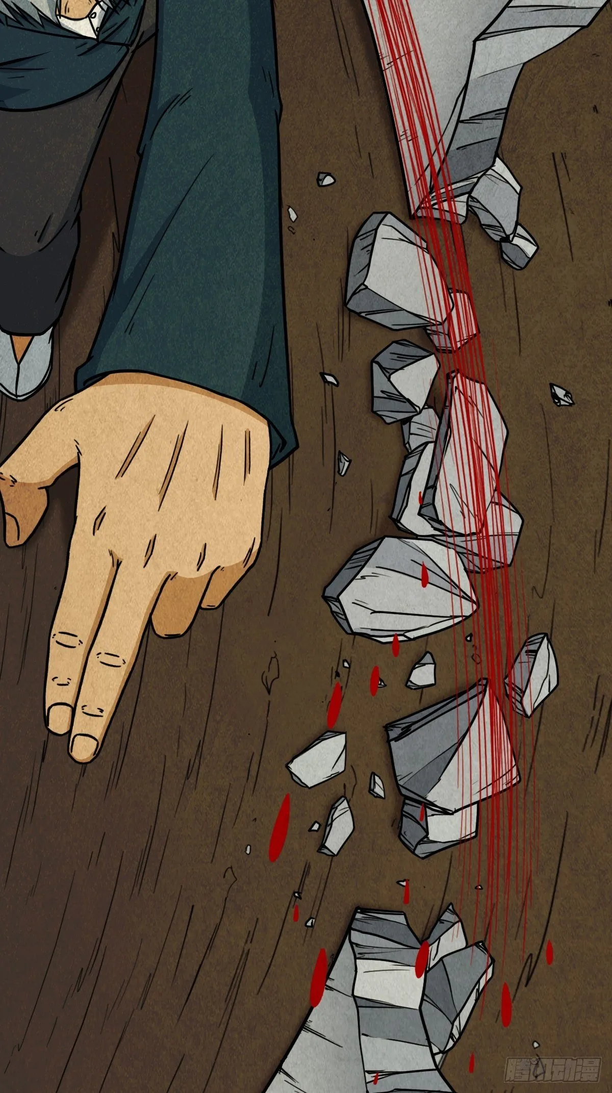 师煞 第38页