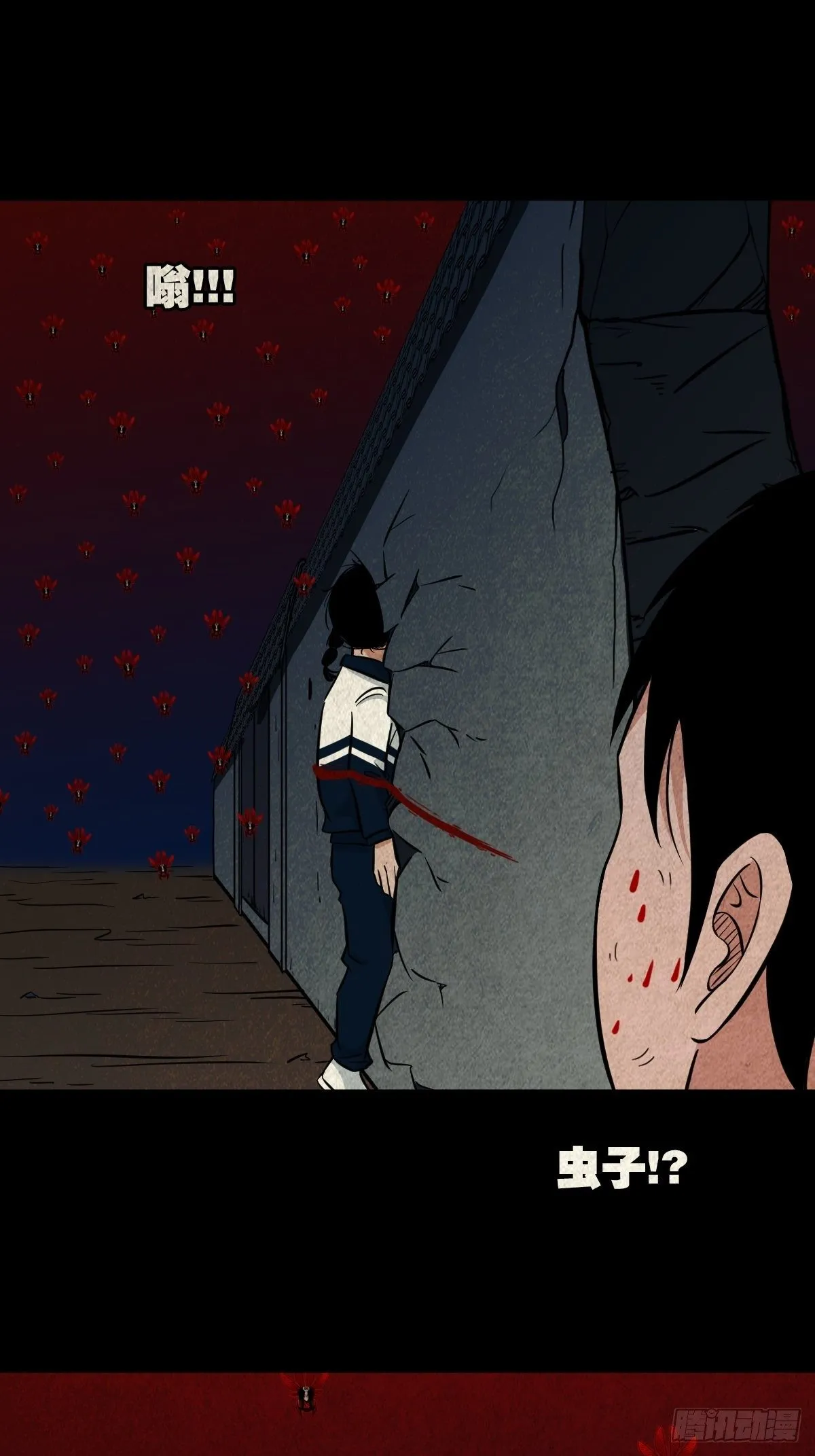 师煞 第44页