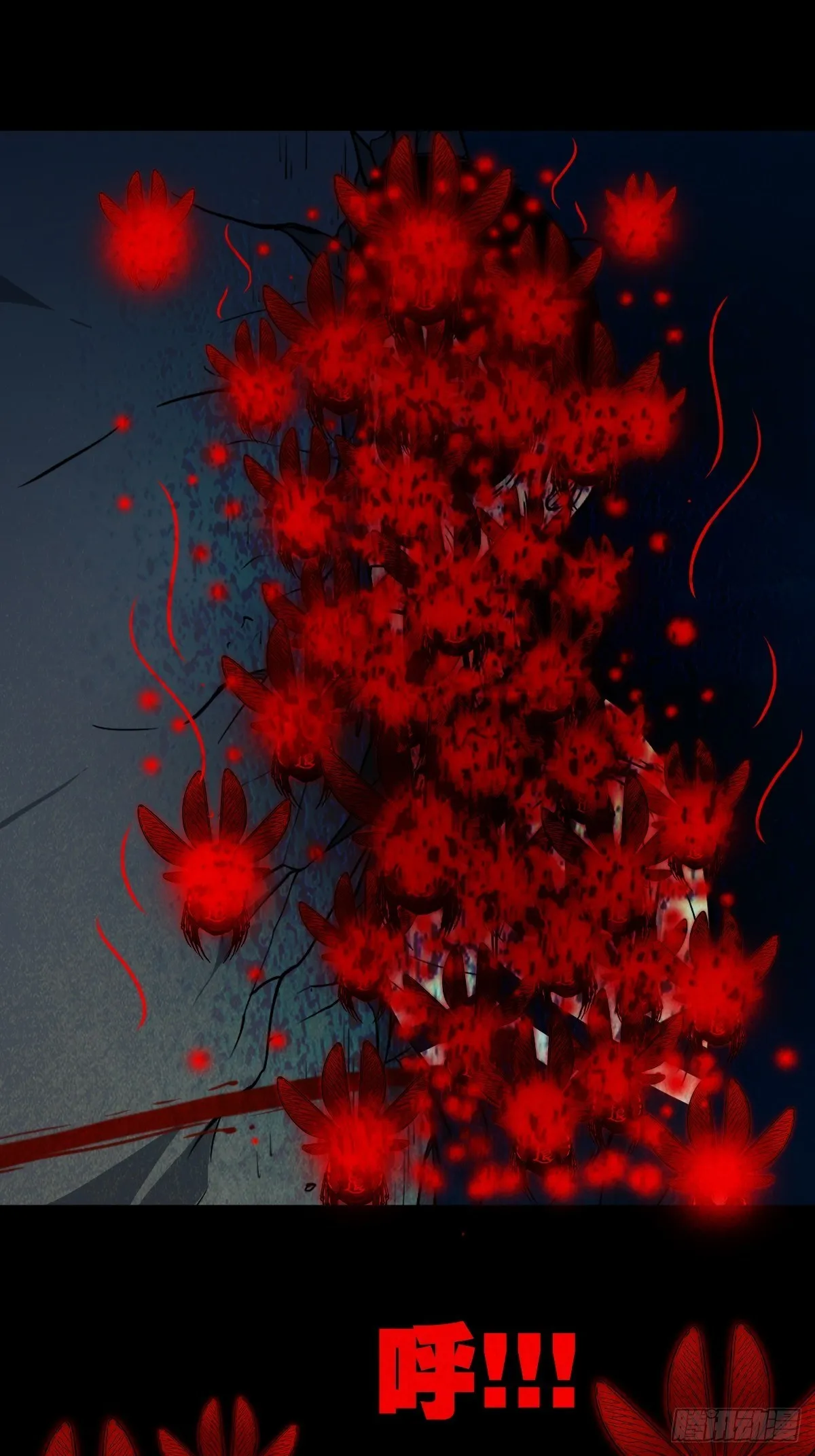 师煞 第48页