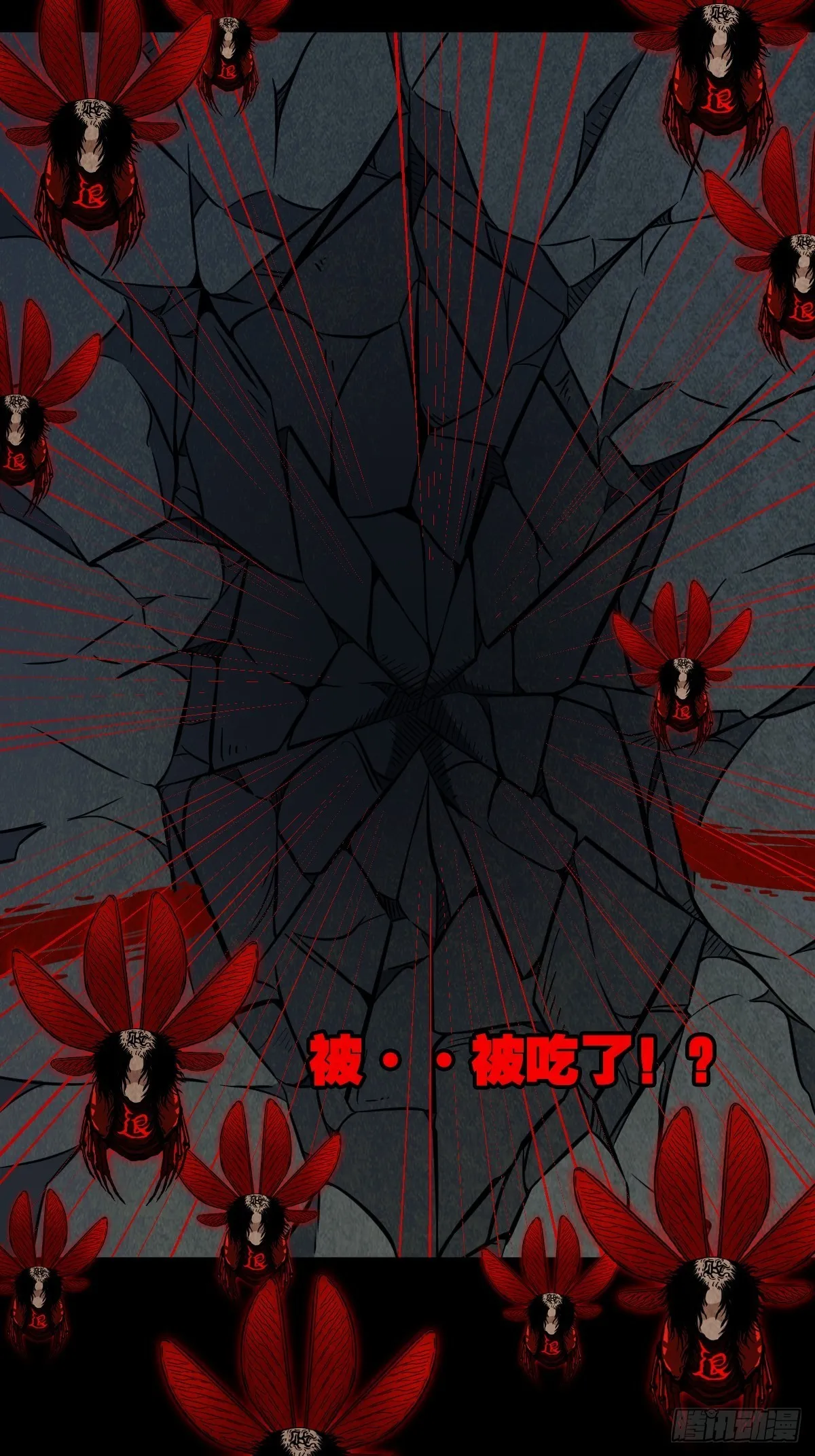 师煞 第49页
