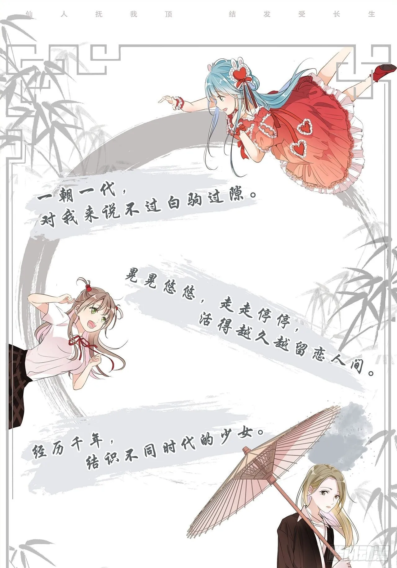 师煞 第53页