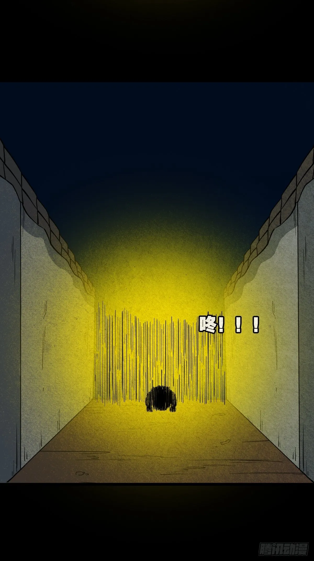 飞虎将军蟾 第26页