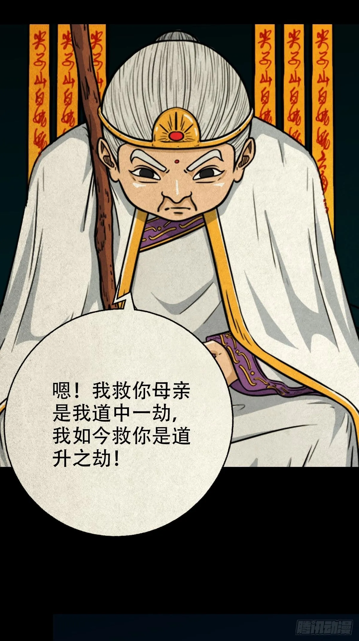 白厌之书 第10页