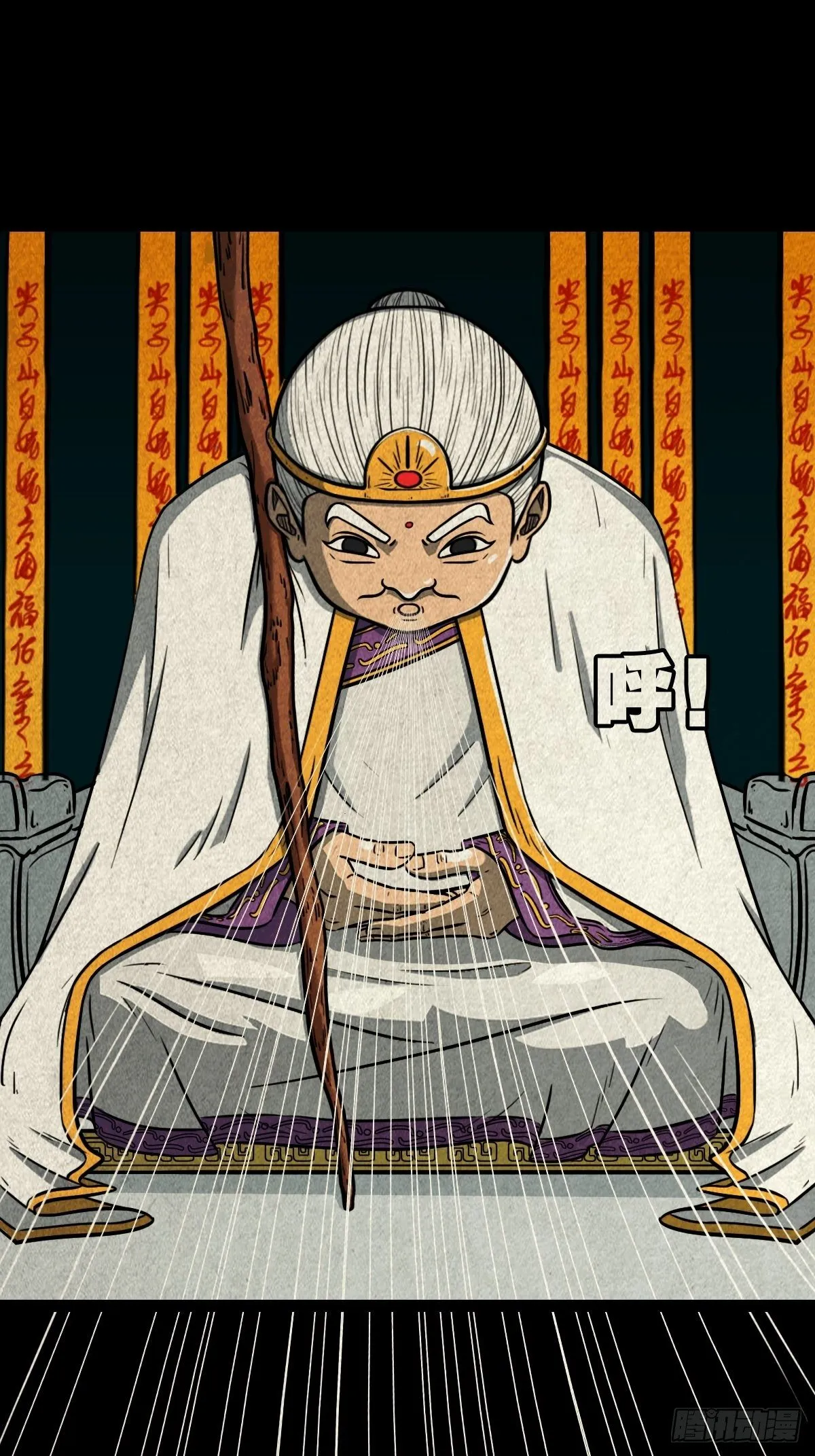 白厌之书 第15页