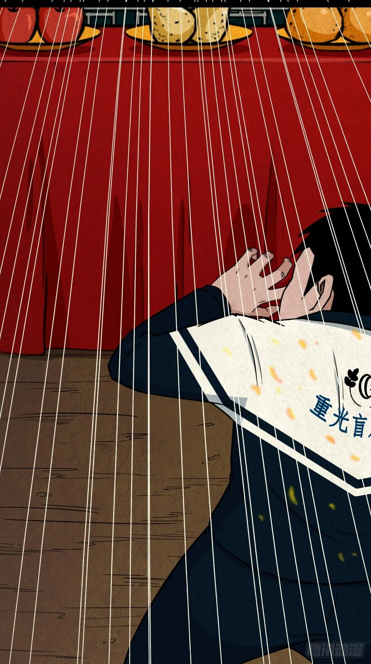 白厌之书 第16页