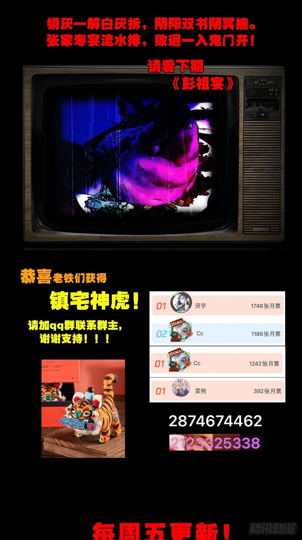 白厌之书 第50页