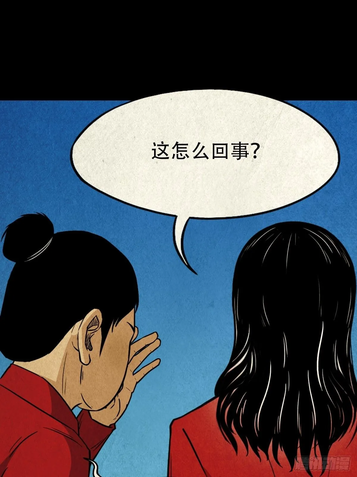 彭祖宴 第21页