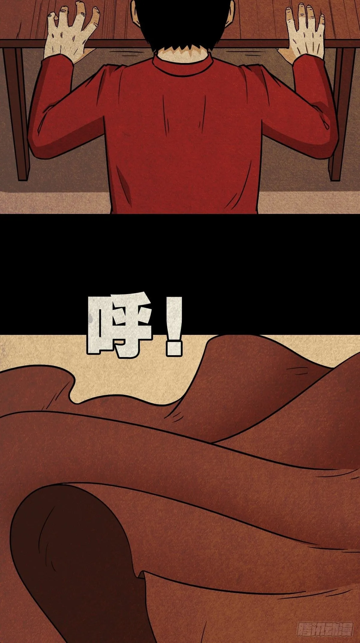 彭祖宴 第27页